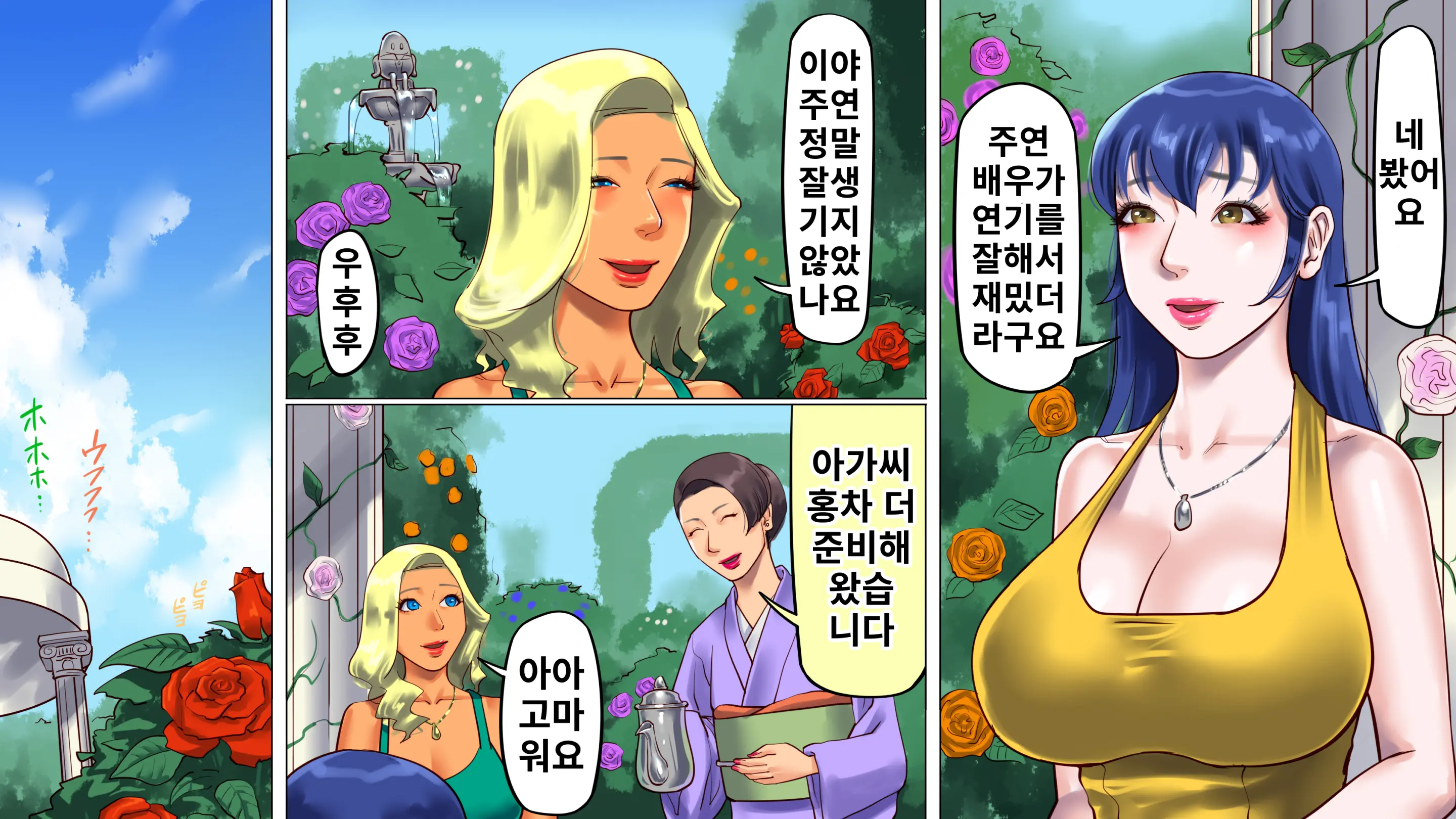 Shemale No Kuni No Alice No Bouken 3 Chijoku No Onsengai Zenra Kinbaku Hikimawashi | 쉬메일 나라의 엘리스의 모험 3 치욕의 온천가 전라 긴박 산책