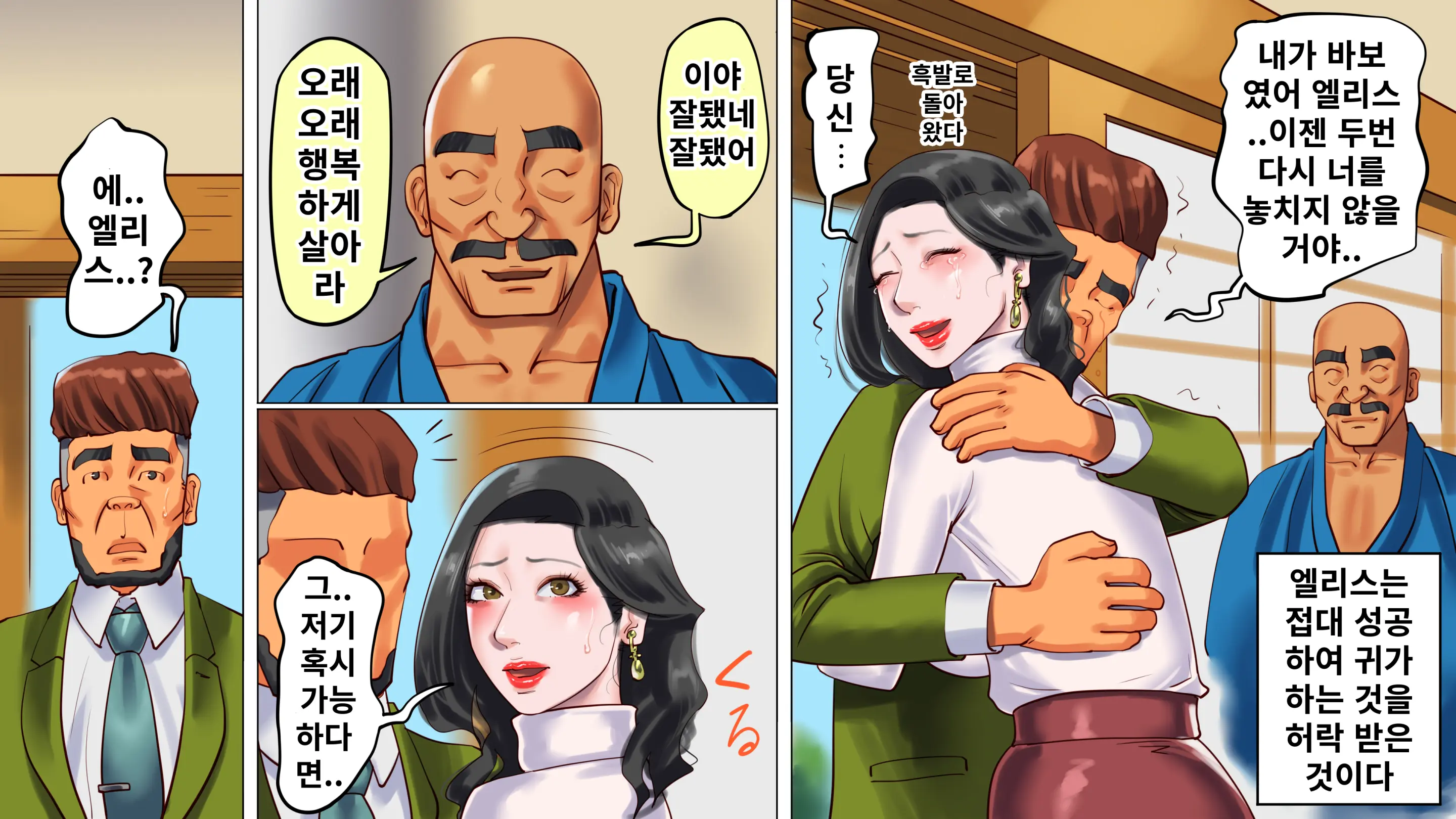 Shemale No Kuni No Alice No Bouken 3 Chijoku No Onsengai Zenra Kinbaku Hikimawashi | 쉬메일 나라의 엘리스의 모험 3 치욕의 온천가 전라 긴박 산책
