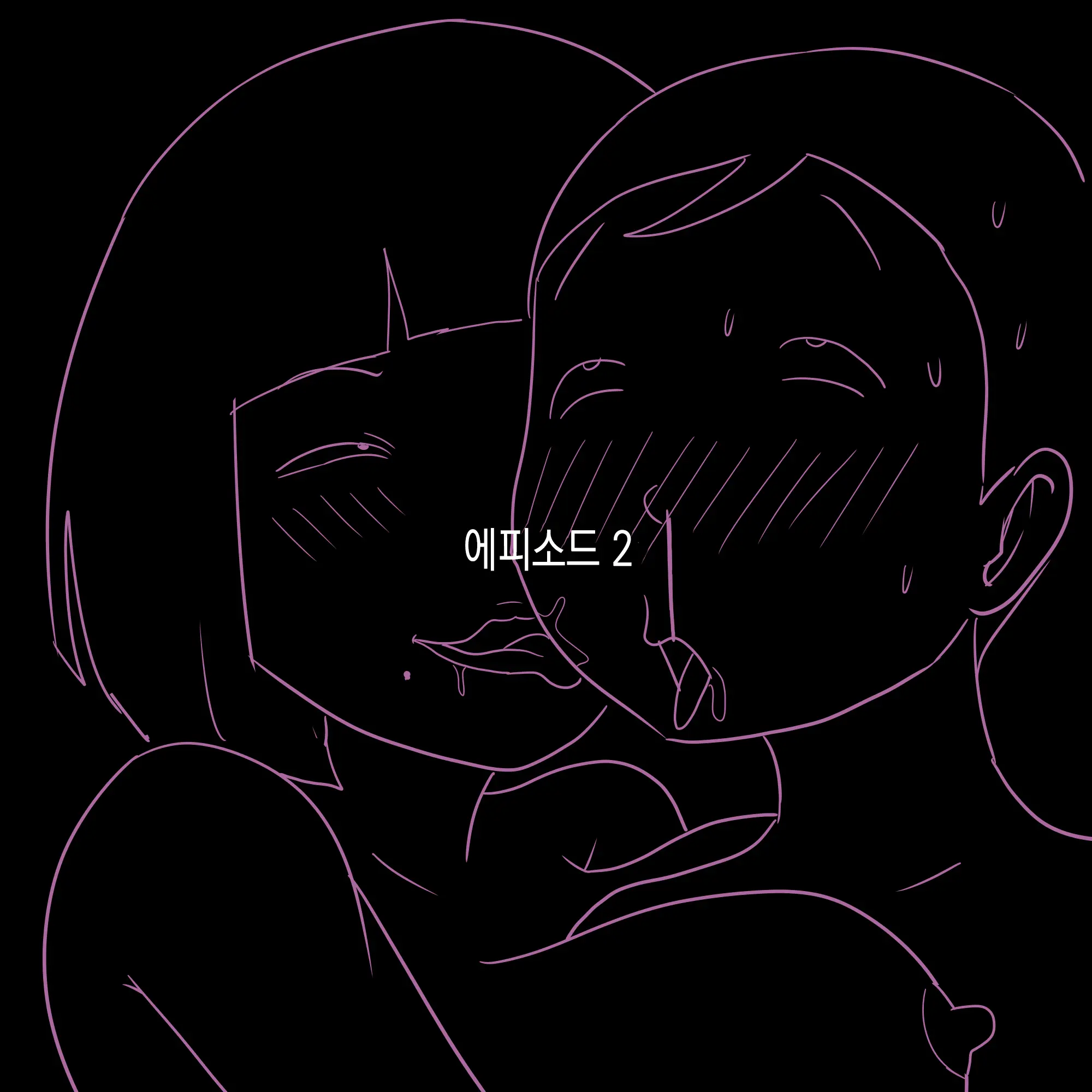 Gakkou No InChara Joshi 9 ~Boku O Meromero Ni Suru Nekura Onna No Saikyou Buki~ | 같은 학교 찐따녀 9 ~나를 헤롱헤롱하게 만드는 음침녀의 최강무기~