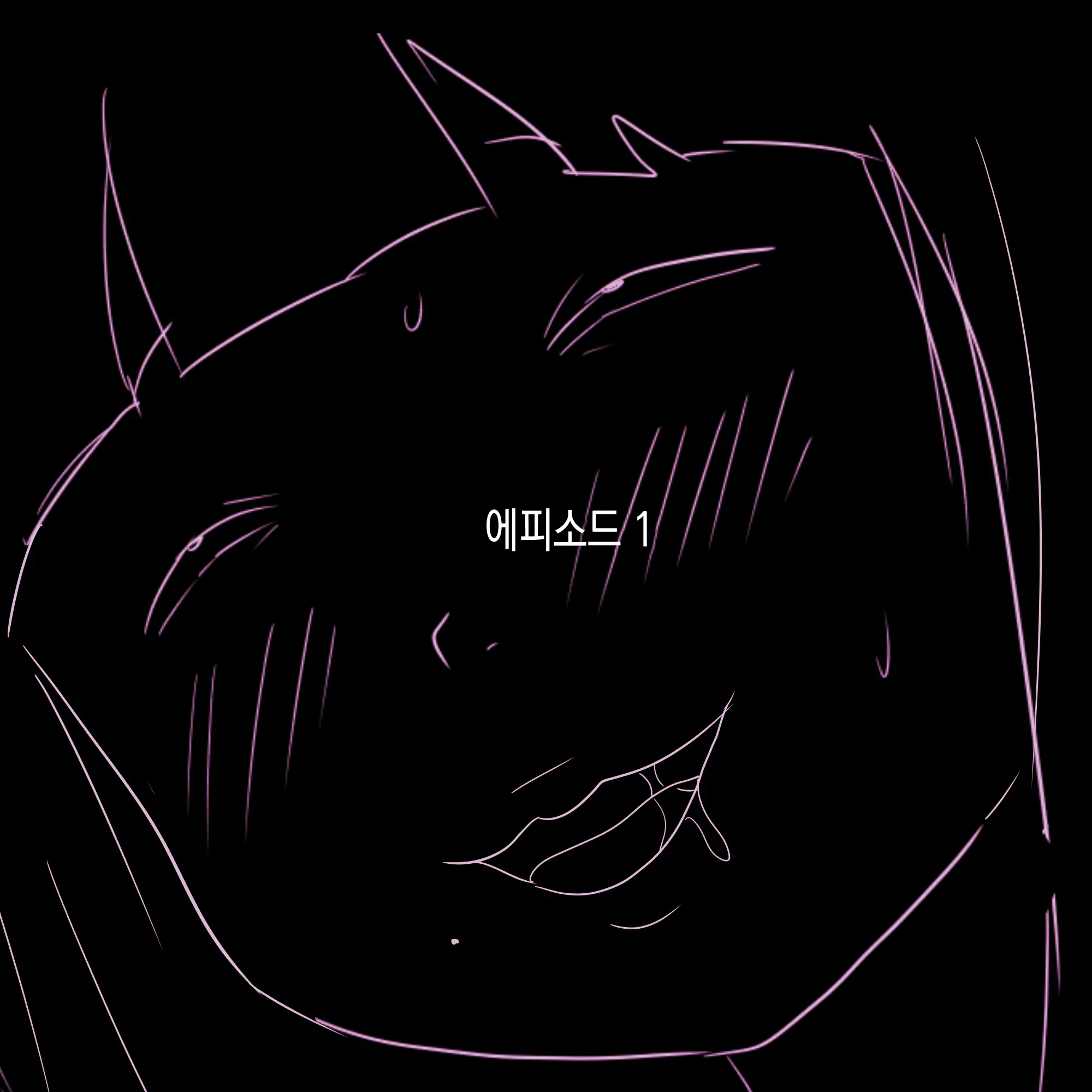 Gakkou No InChara Joshi 9 ~Boku O Meromero Ni Suru Nekura Onna No Saikyou Buki~ | 같은 학교 찐따녀 9 ~나를 헤롱헤롱하게 만드는 음침녀의 최강무기~