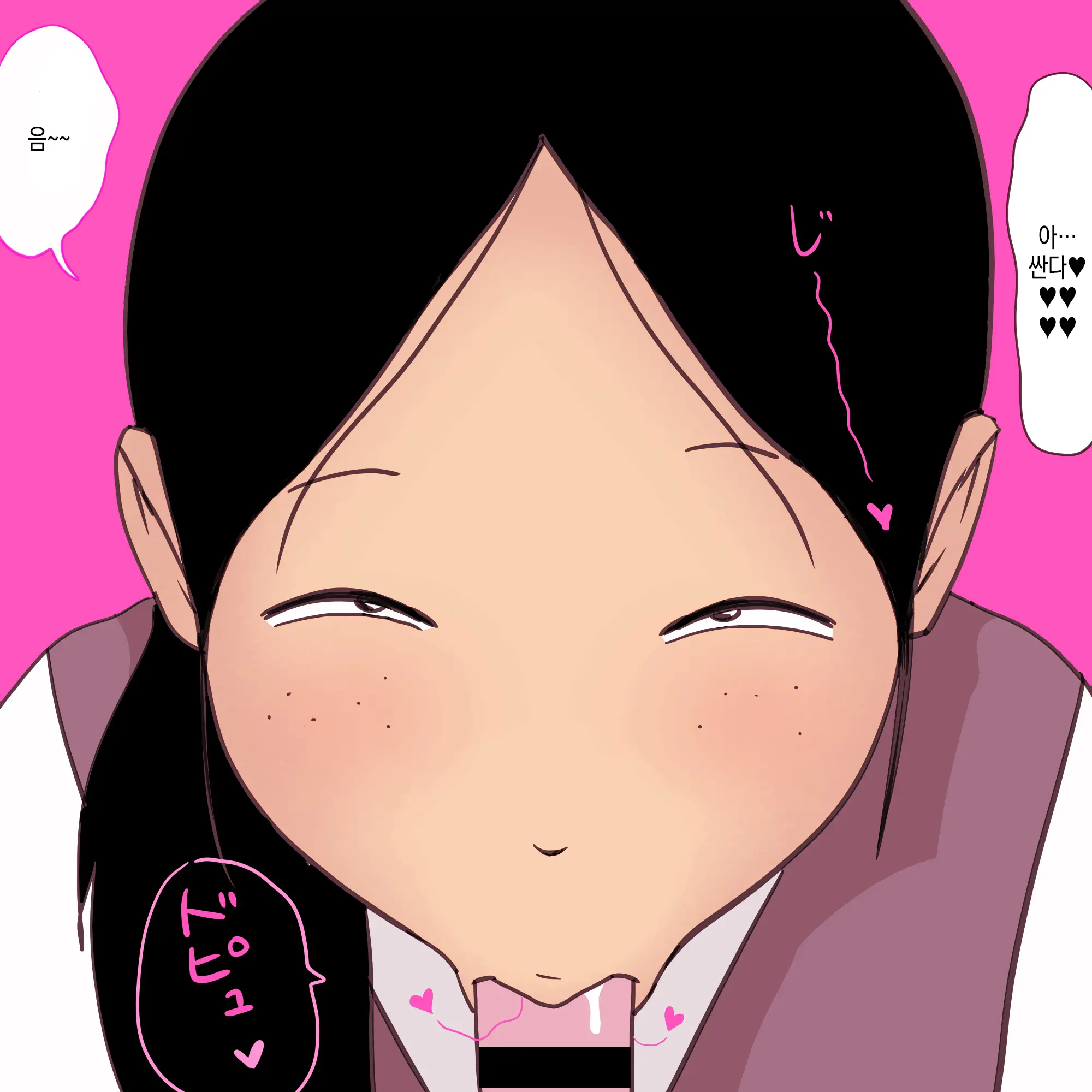 Seiteki Doukyuusei ~Gakkou Oshaburi Hen~ | 성적동급생 ~학교빨기편~