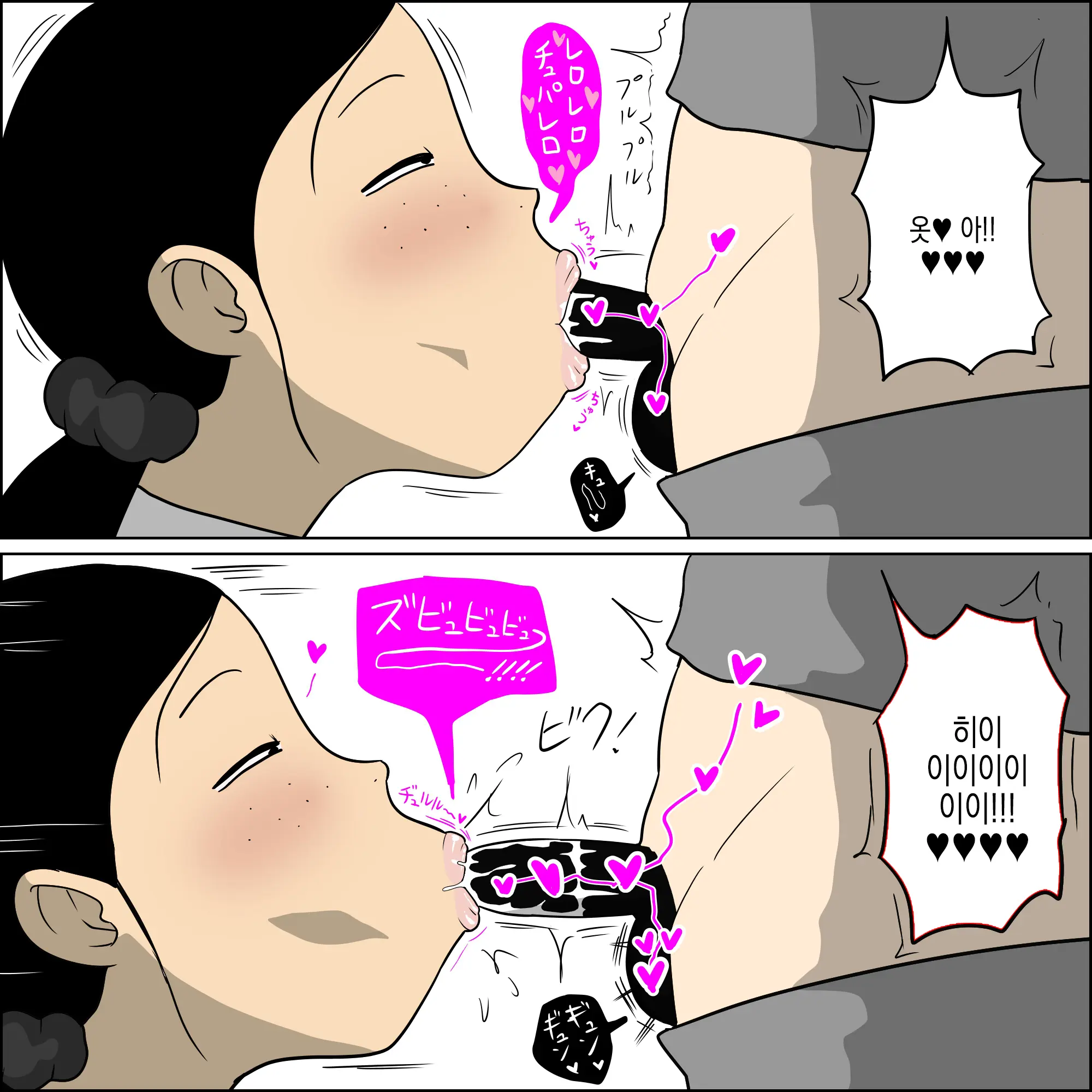 Seiteki Doukyuusei 2 ~Yaru Koto Yatteru Joshi Ga Yarasete Kureru Hanashi~ | 성적동급생2 ~할 거 하는 여자가 대주는 이야기~