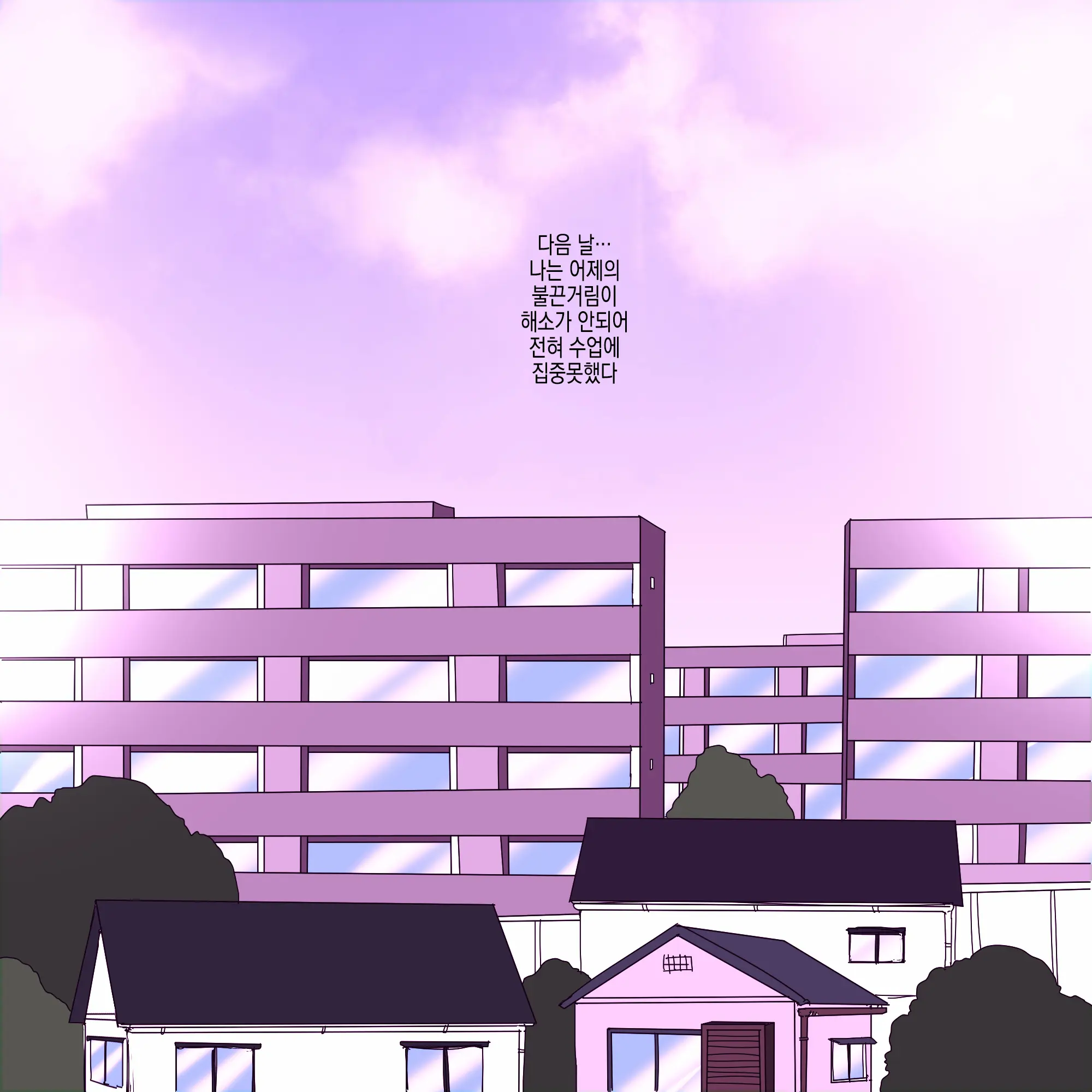 Metsuki Ga Yarashii Class No Busu Onna ~Fellatio Hen~ | 눈매가 야한 반의 못생긴년 ~펠라치오 에디션~