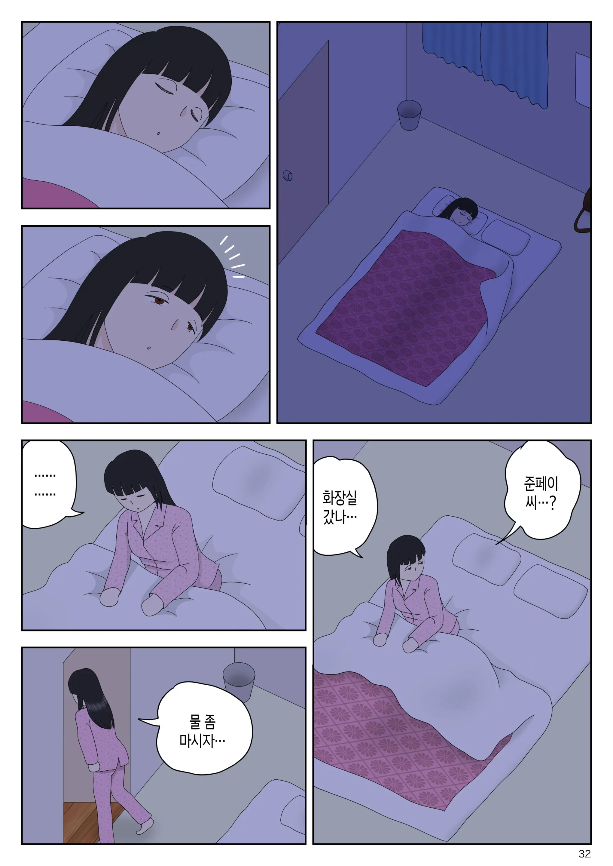 Onaneta Kaa.San Bessekaisen 5 | 자위 재료 엄마 별세계선 5