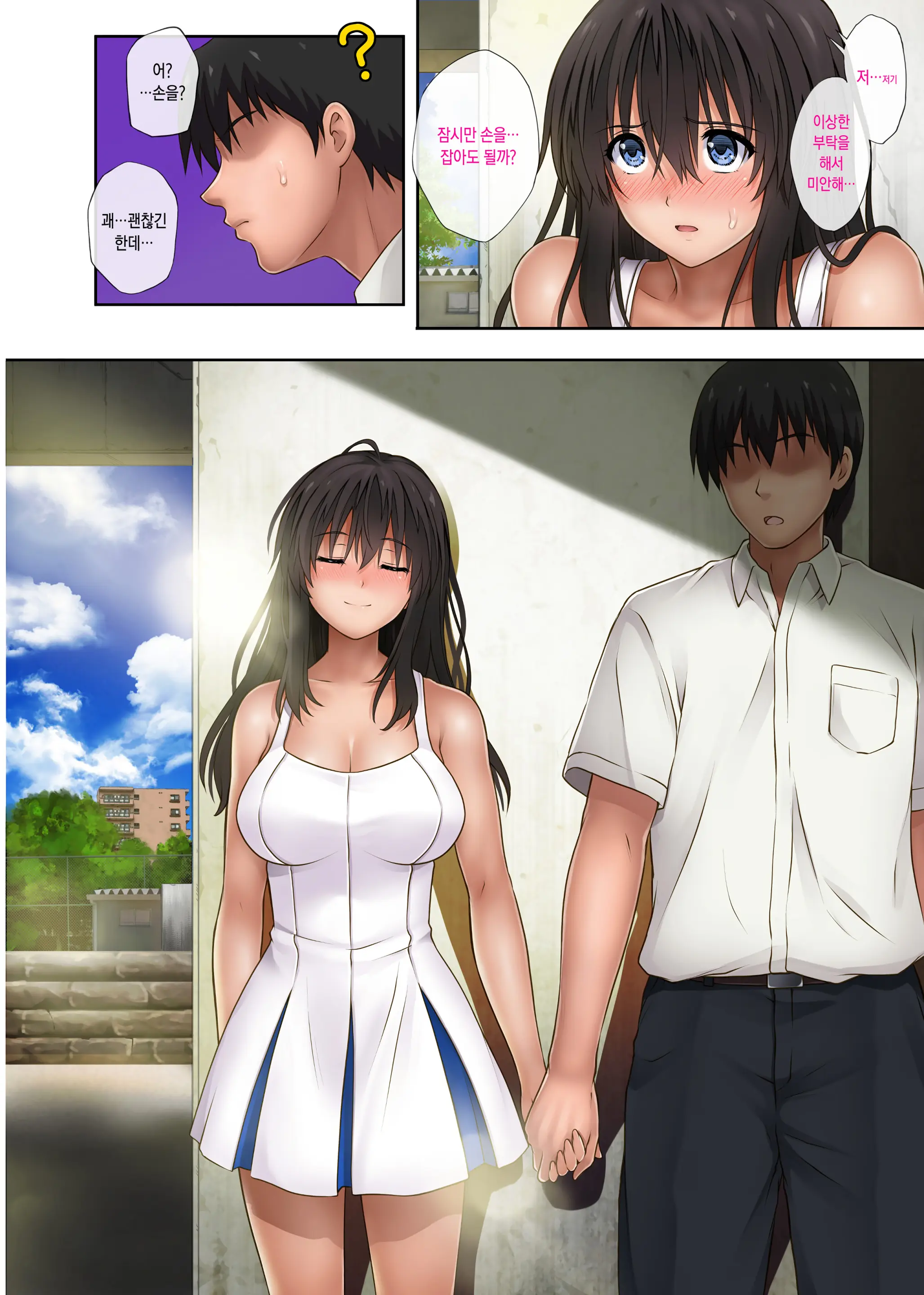 Midareuchi 2 | 미다레우치 2