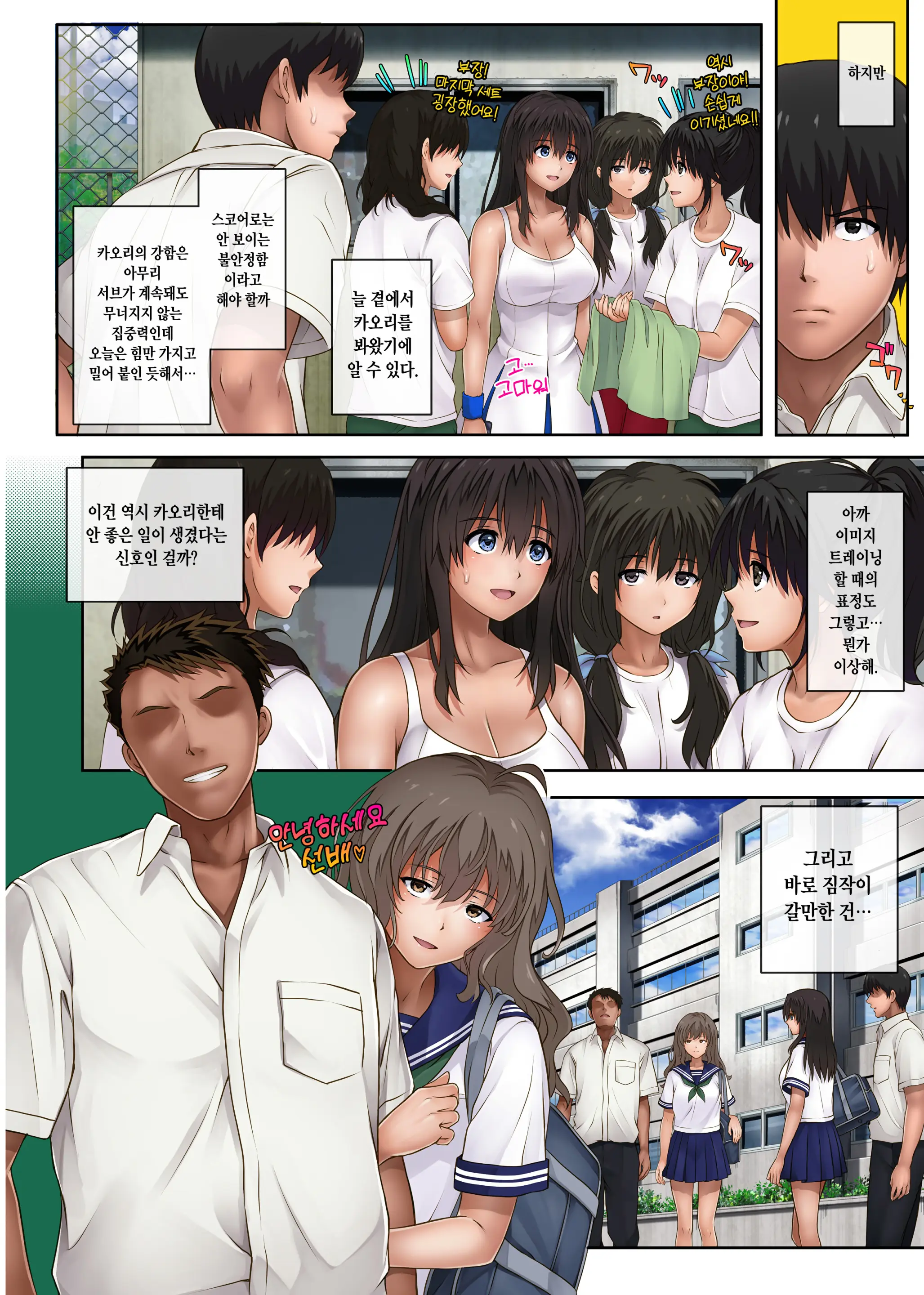 Midareuchi 2 | 미다레우치 2