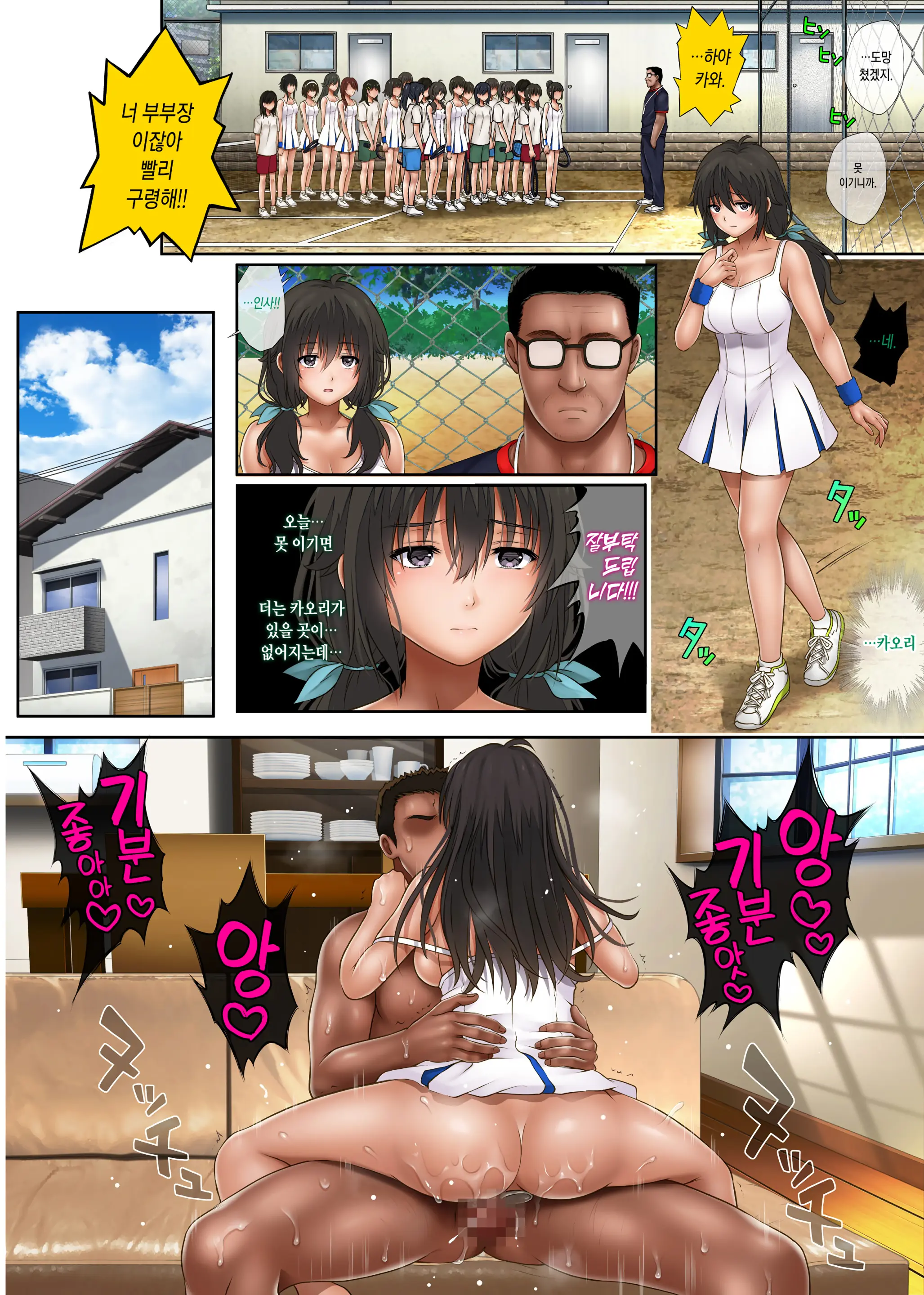 Midareuchi 2 | 미다레우치 2
