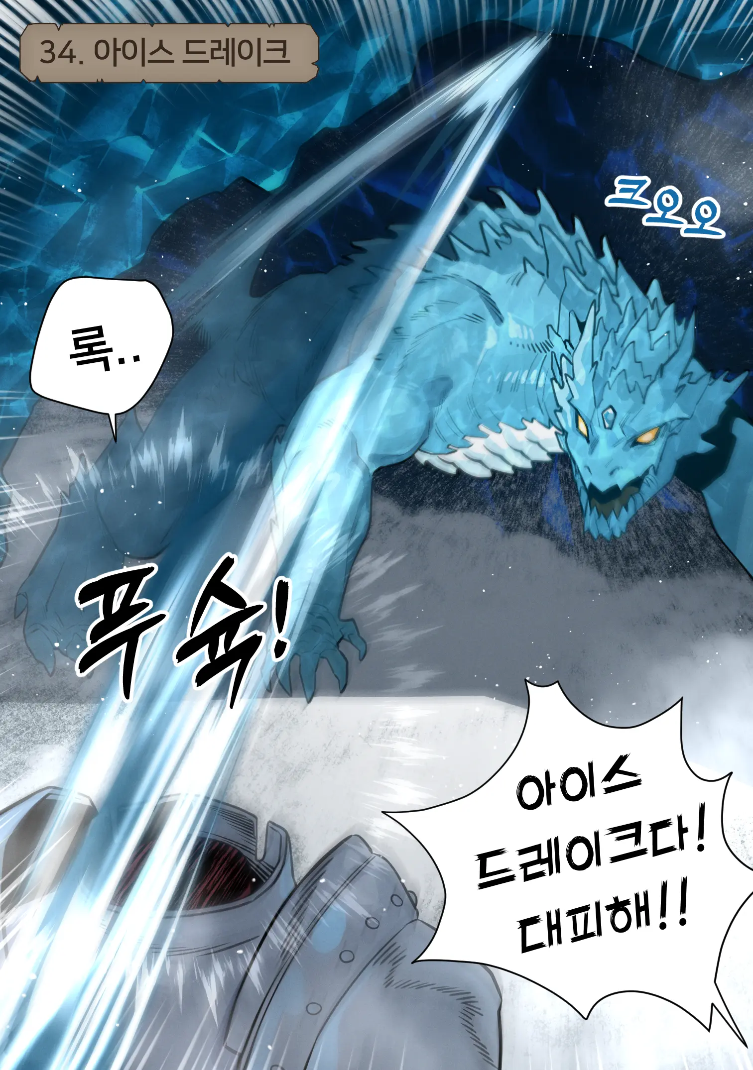 Fantasy 34-55 (Uncensored)