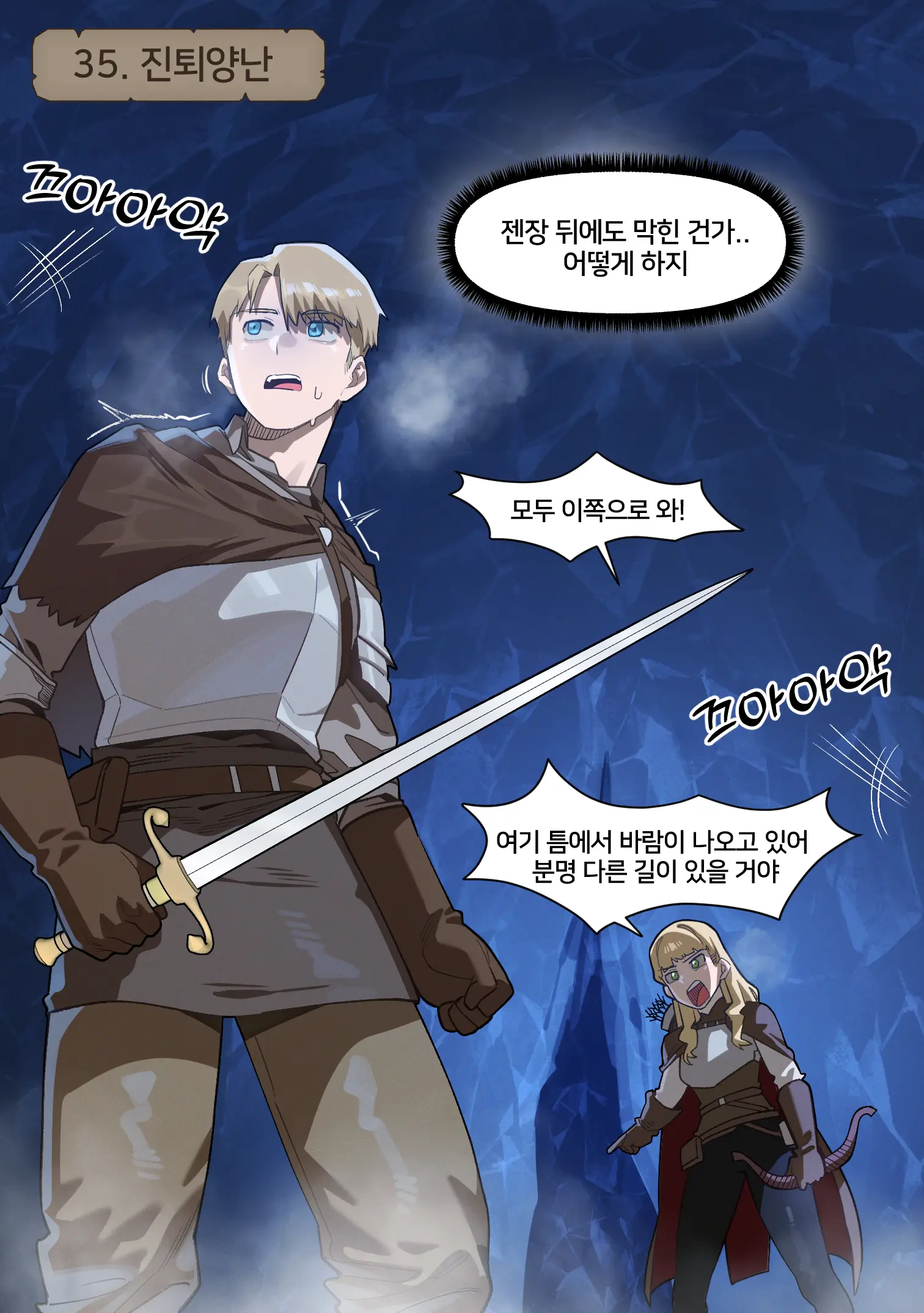 Fantasy 34-55 (Uncensored)