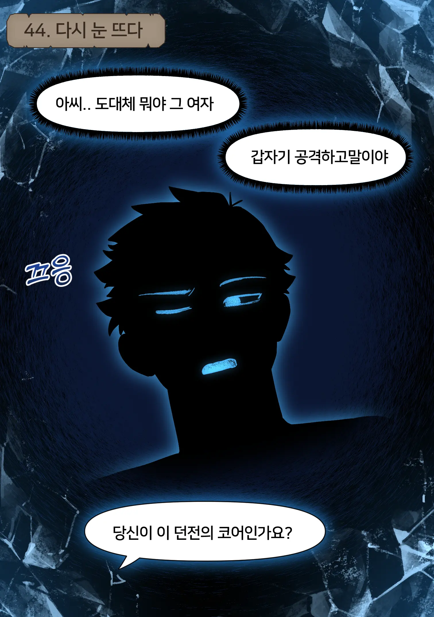 Fantasy 34-55 (Uncensored)