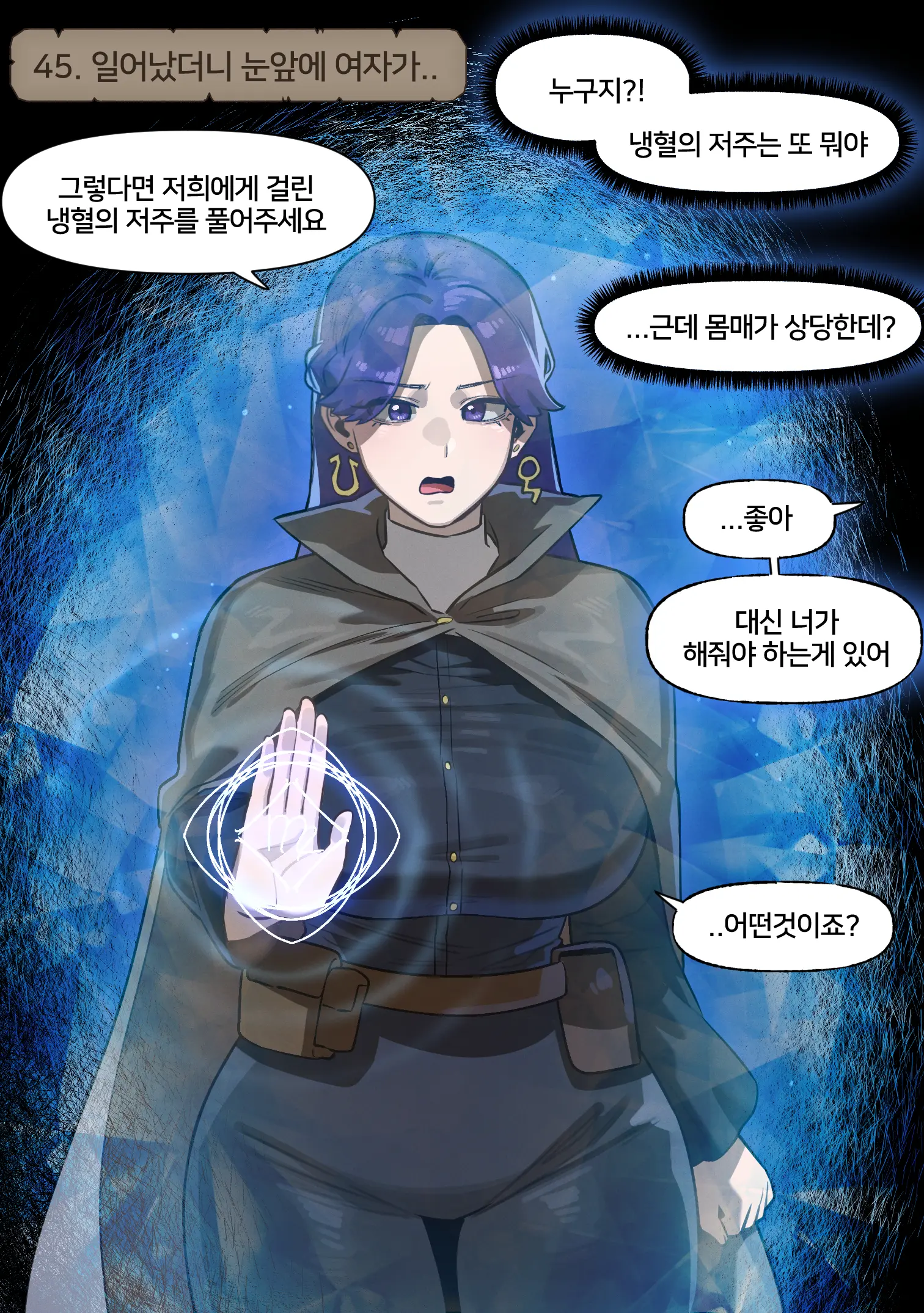 Fantasy 34-55 (Uncensored)