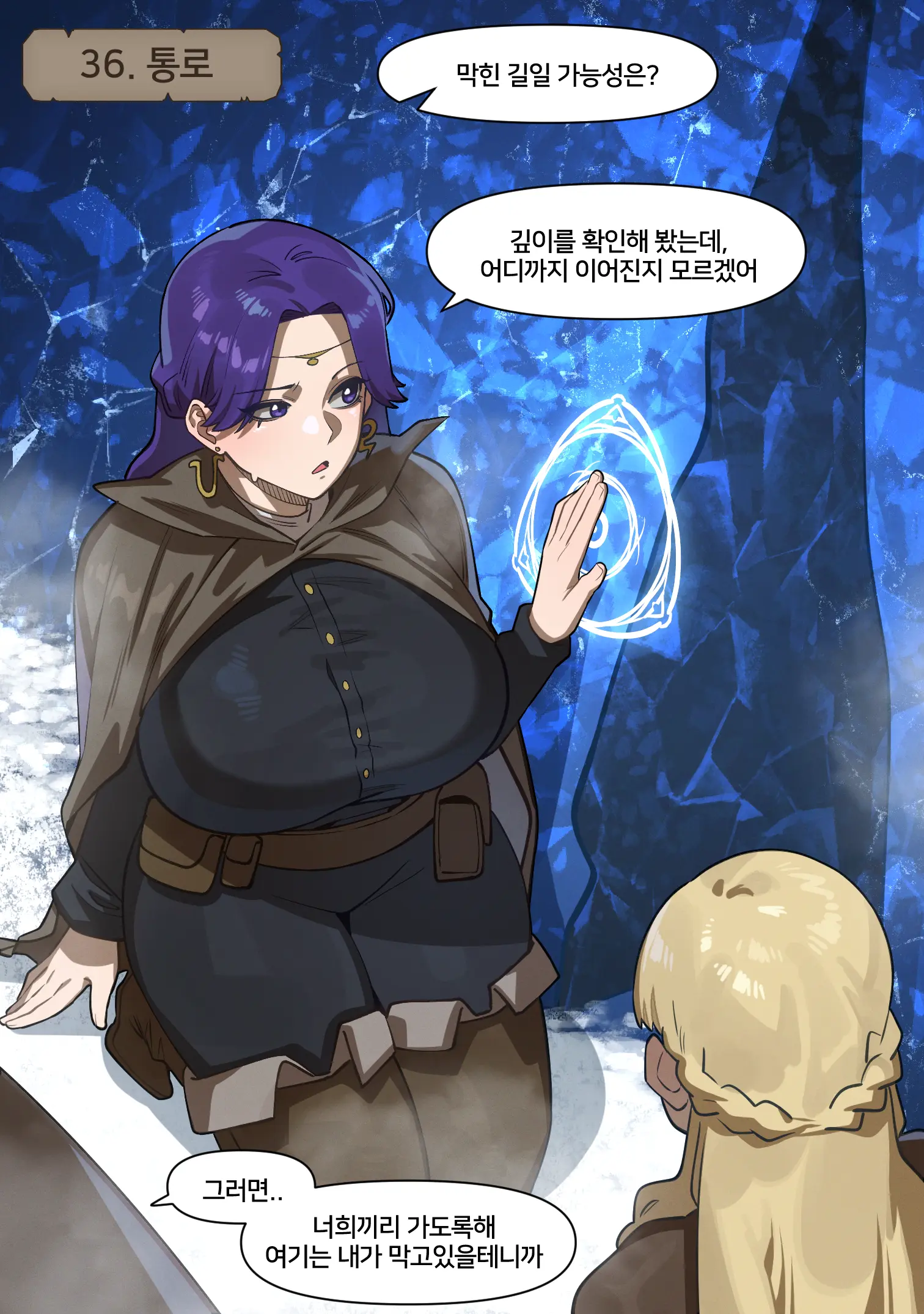 Fantasy 34-55 (Uncensored)