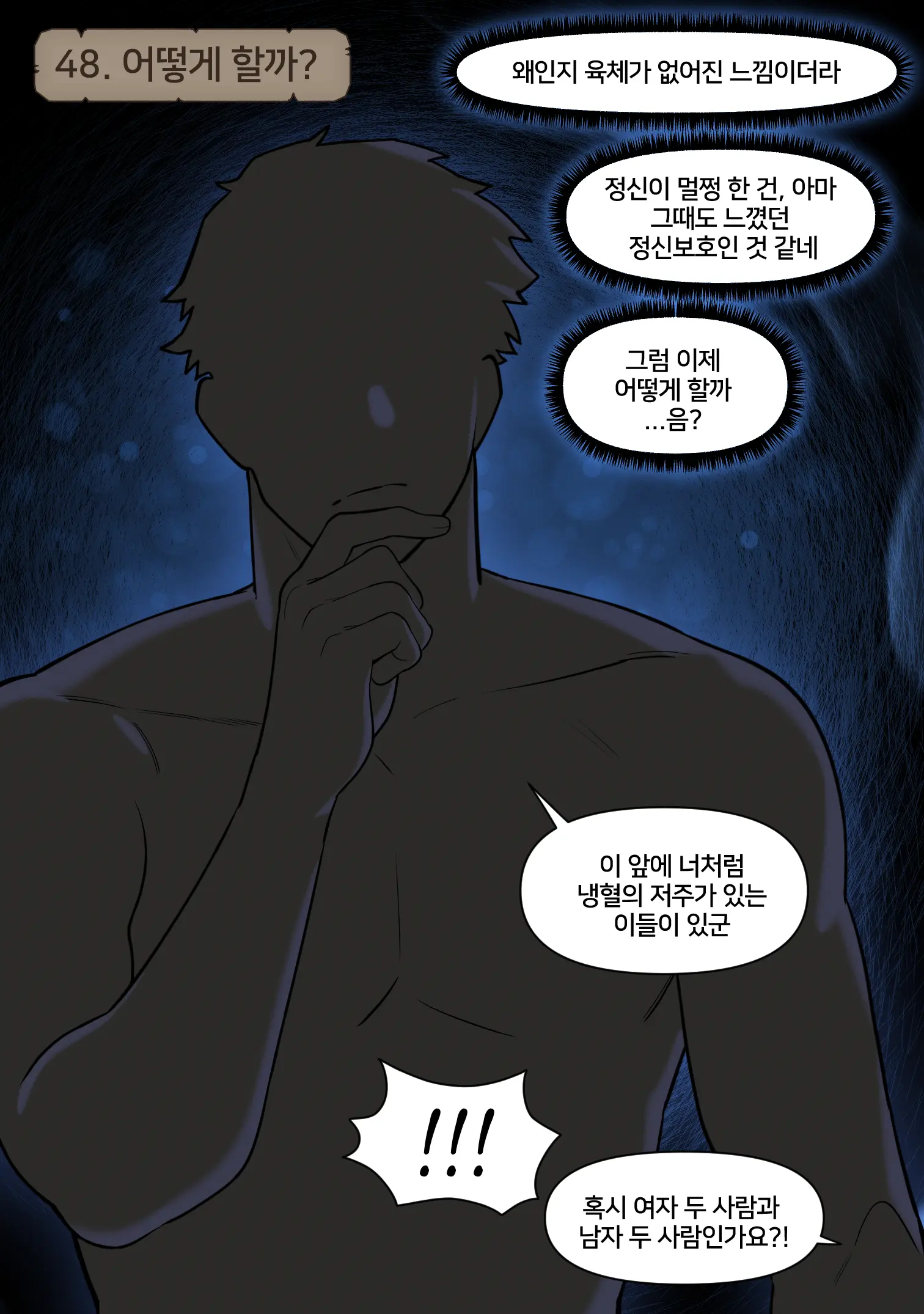 Fantasy 34-55 (Uncensored)