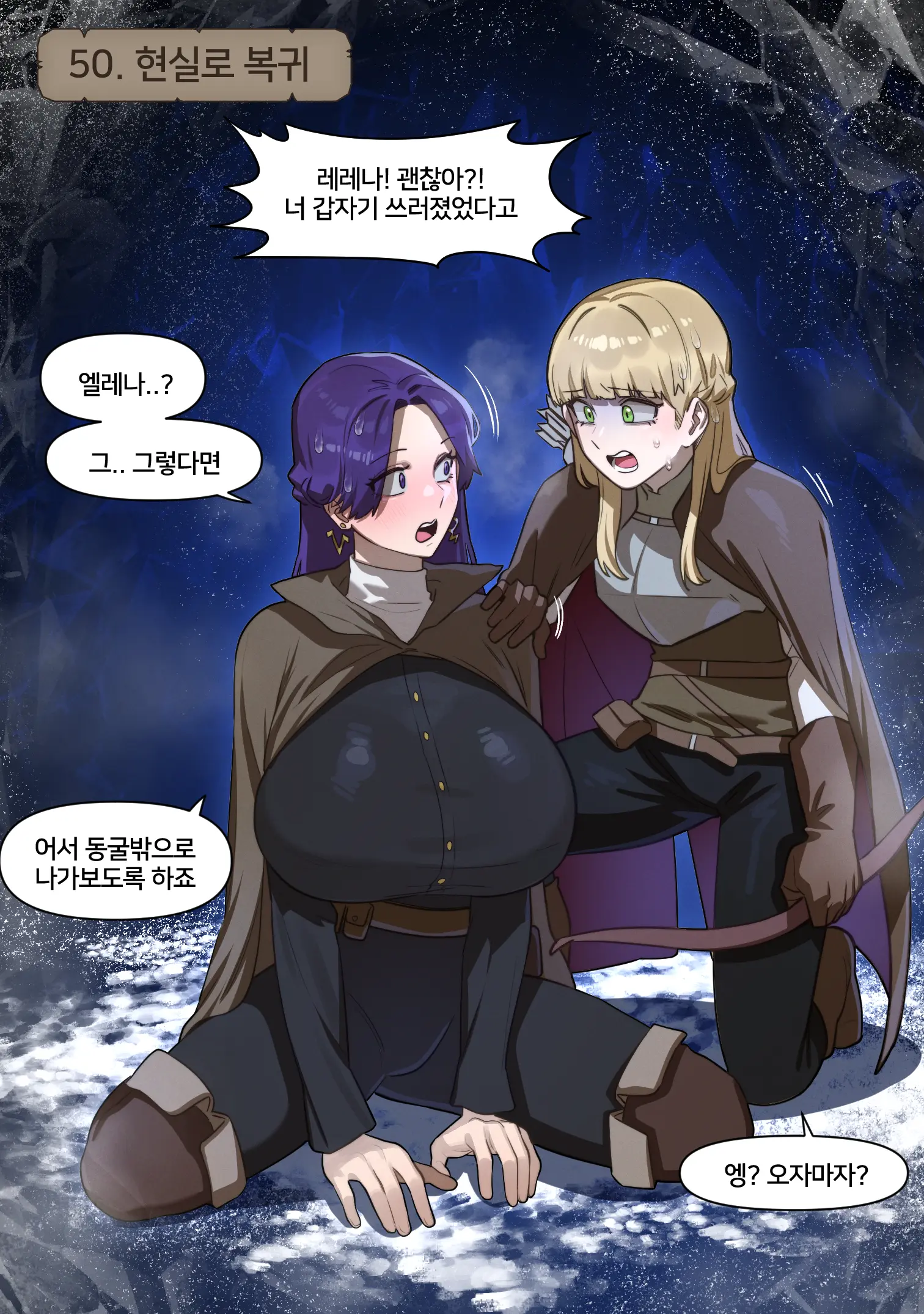 Fantasy 34-55 (Uncensored)