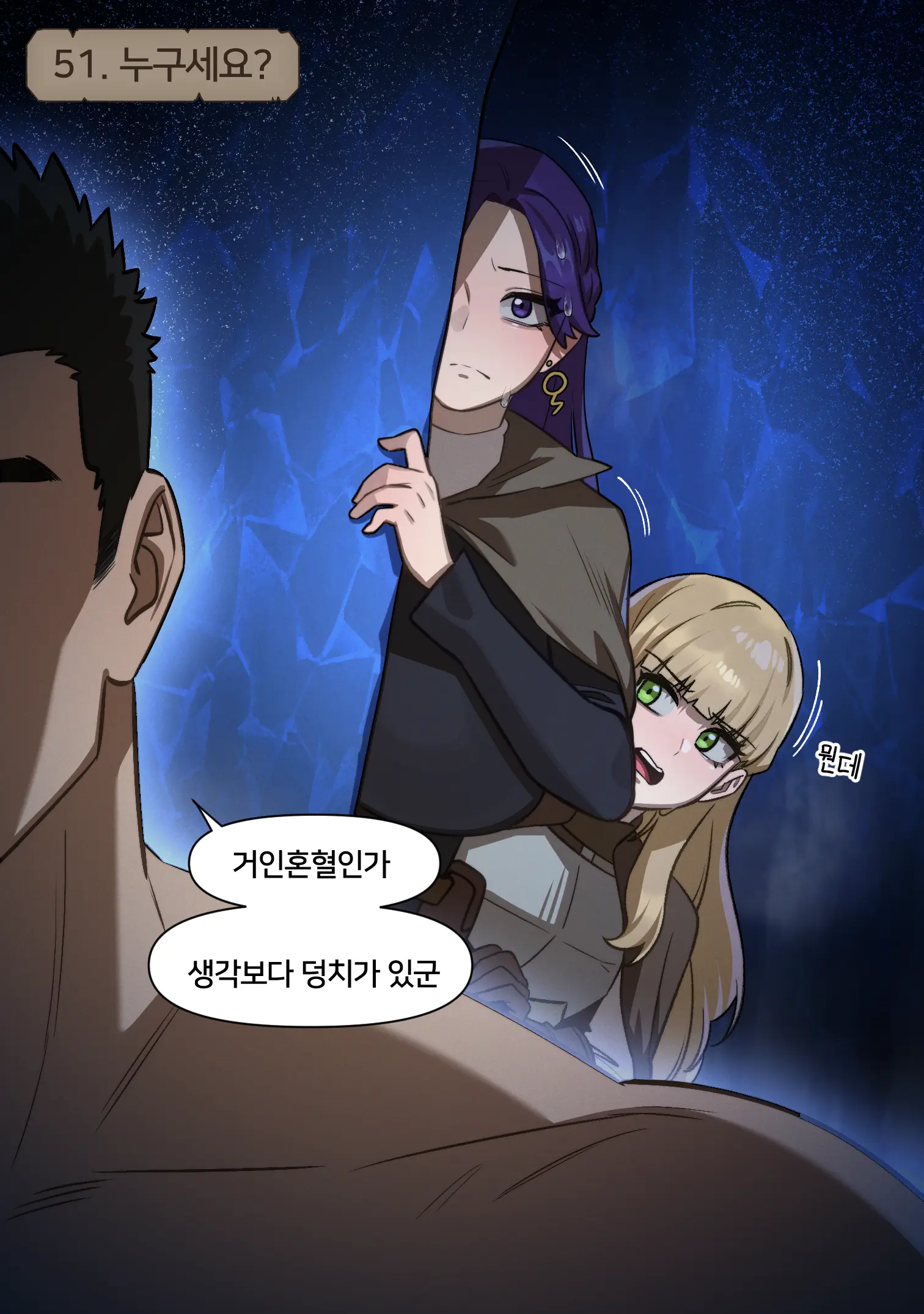 Fantasy 34-55 (Uncensored)