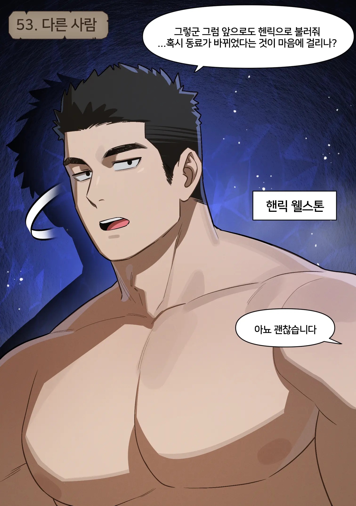 Fantasy 34-55 (Uncensored)