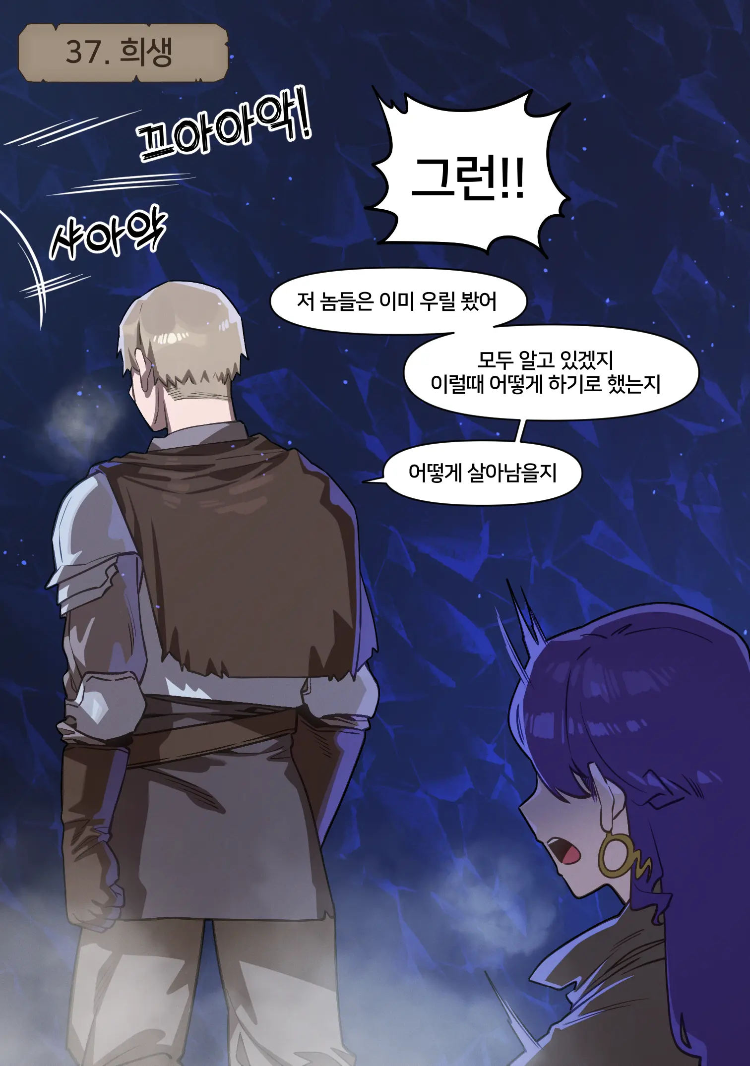 Fantasy 34-55 (Uncensored)