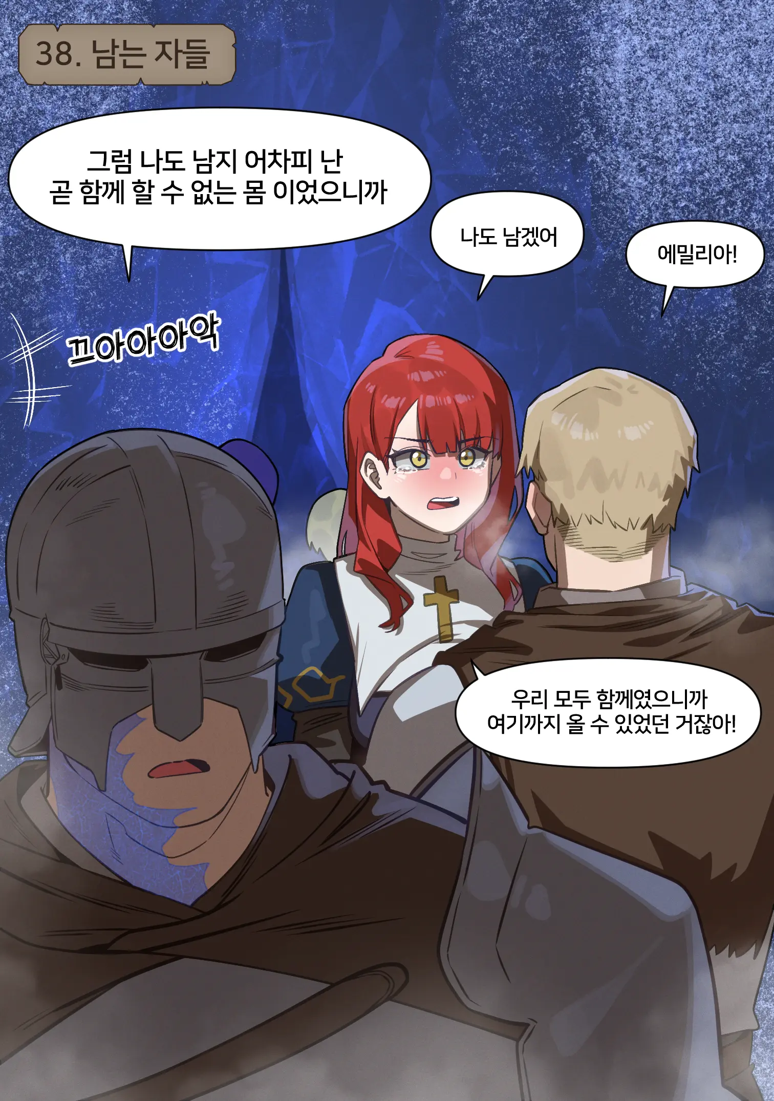 Fantasy 34-55 (Uncensored)