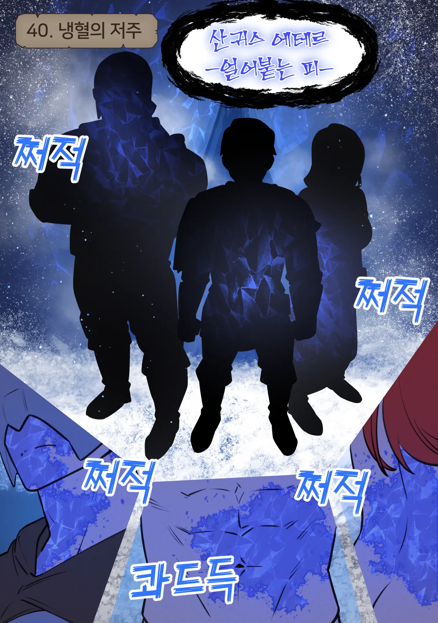 Fantasy 34-55 (Uncensored)