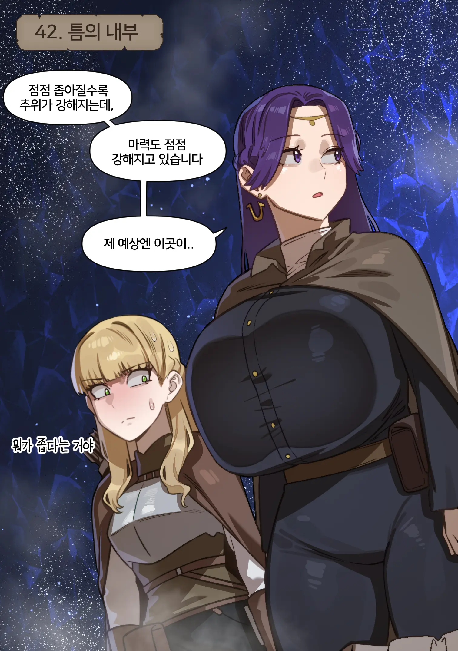 Fantasy 34-55 (Uncensored)