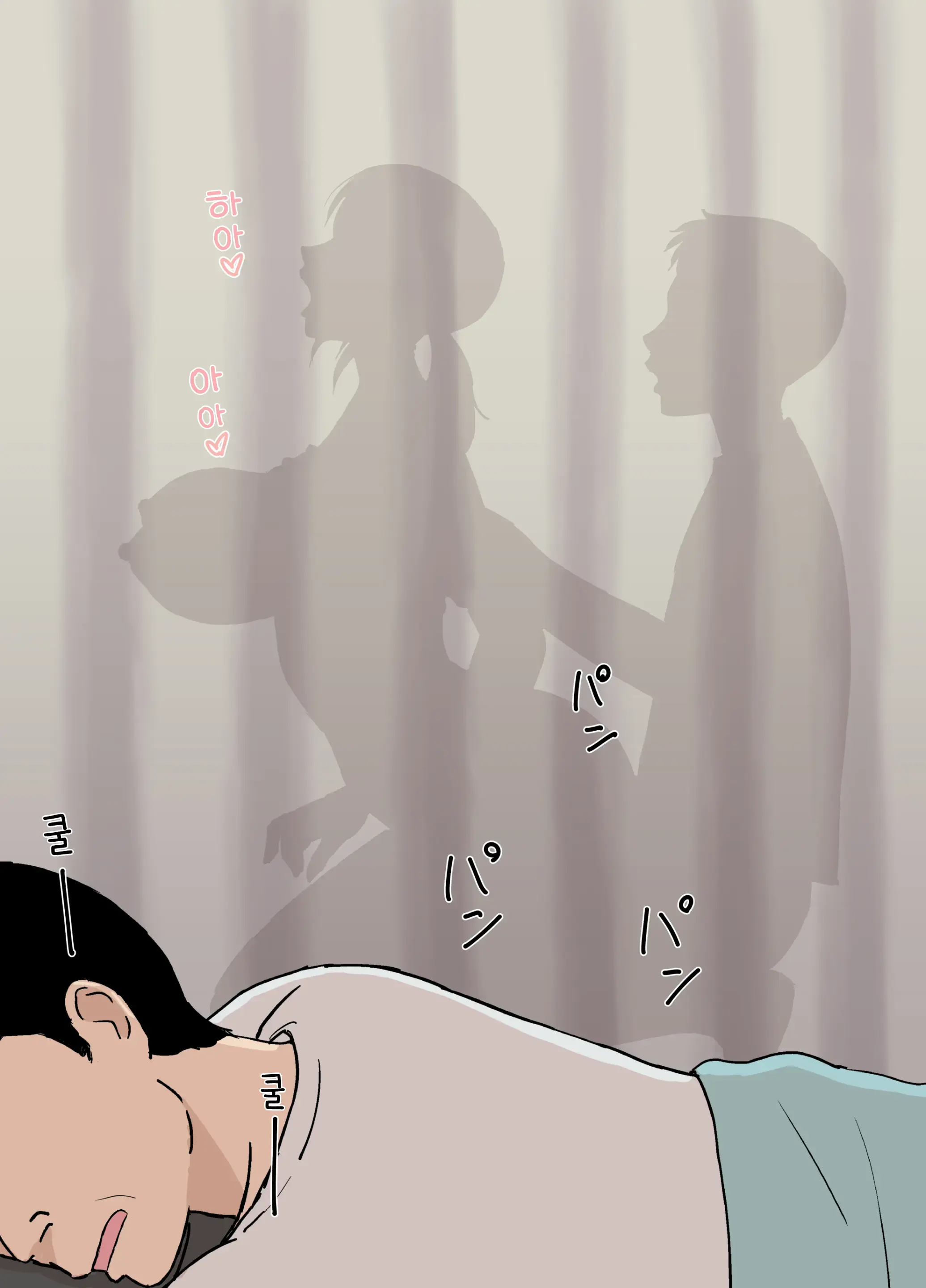 Fubuki-San-Chi No Ayano-San Dosukebe Honenuki Massage Hen | 후부키 가의 아야노 씨 초음란 혼절 마사지 편