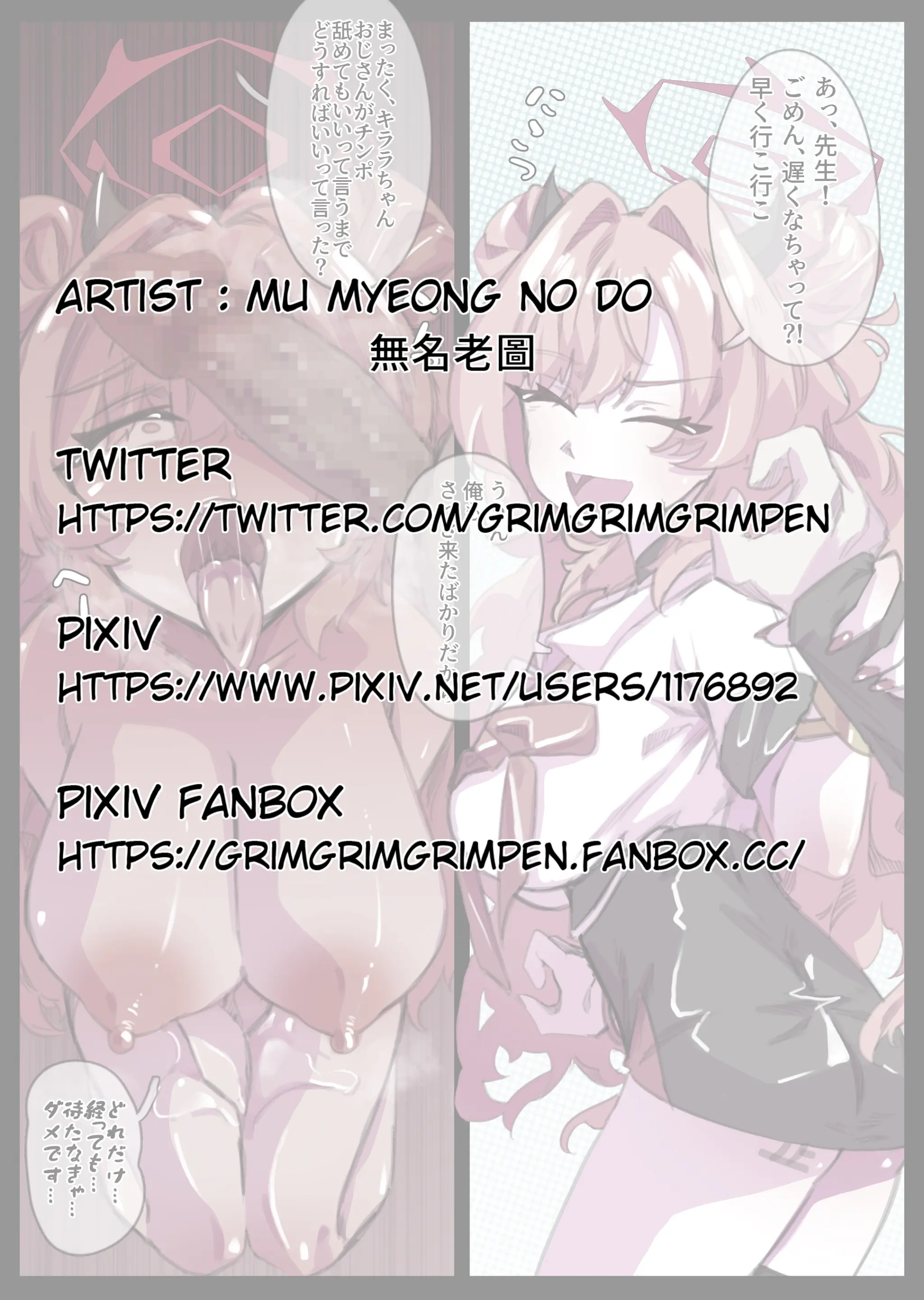 Kinou No Kirara