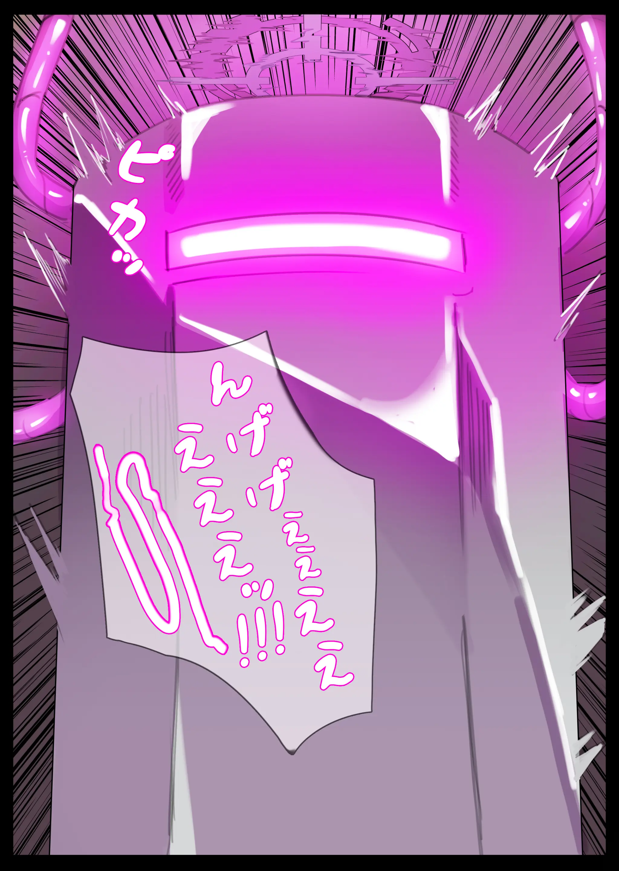 Karin-Chan Zecchou Game Goumon (Decensored)