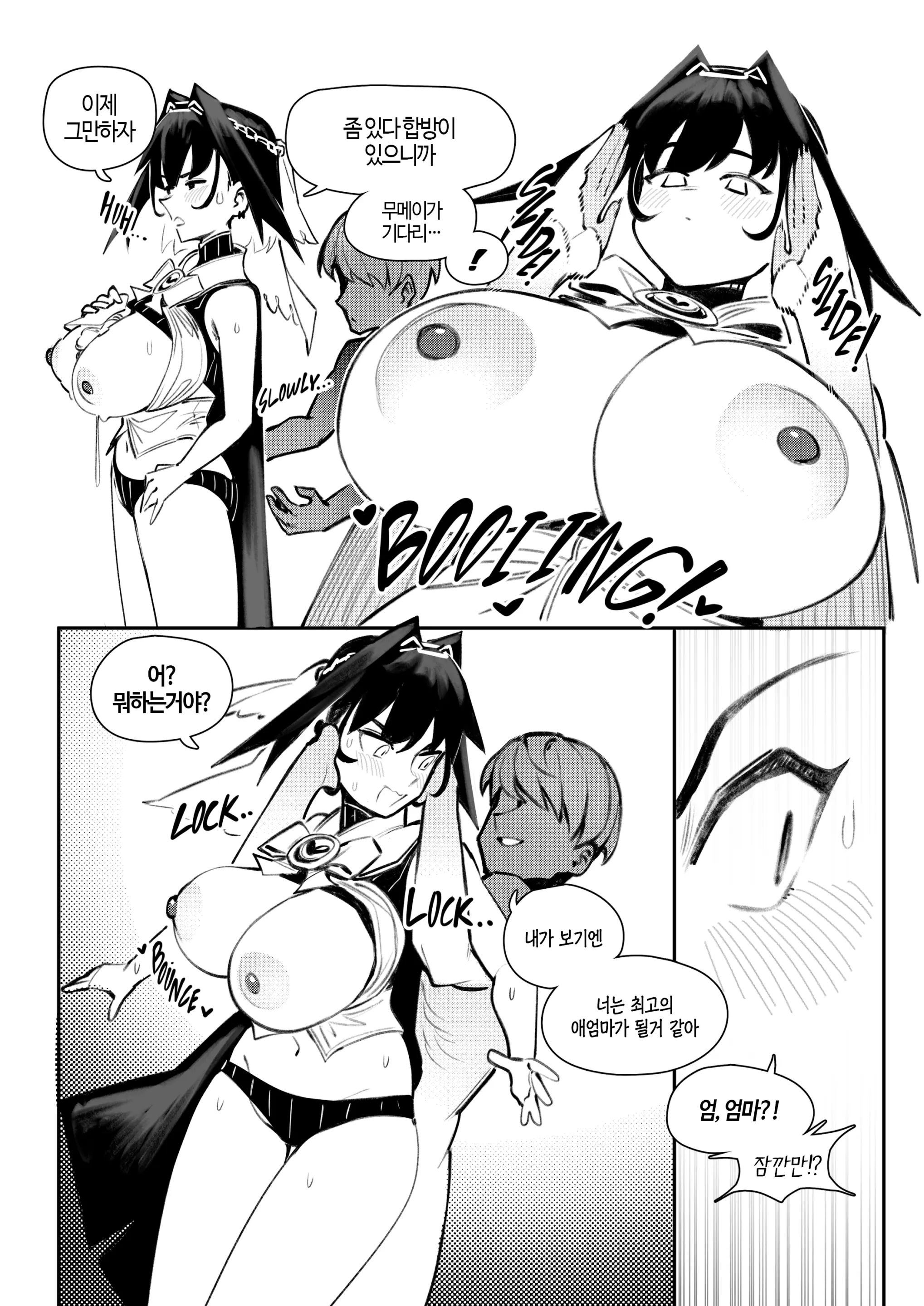 Kronii Likes Being Praised! Part One&Two | 크로니는 칭찬 받는걸 좋아한다! 파트 1&2