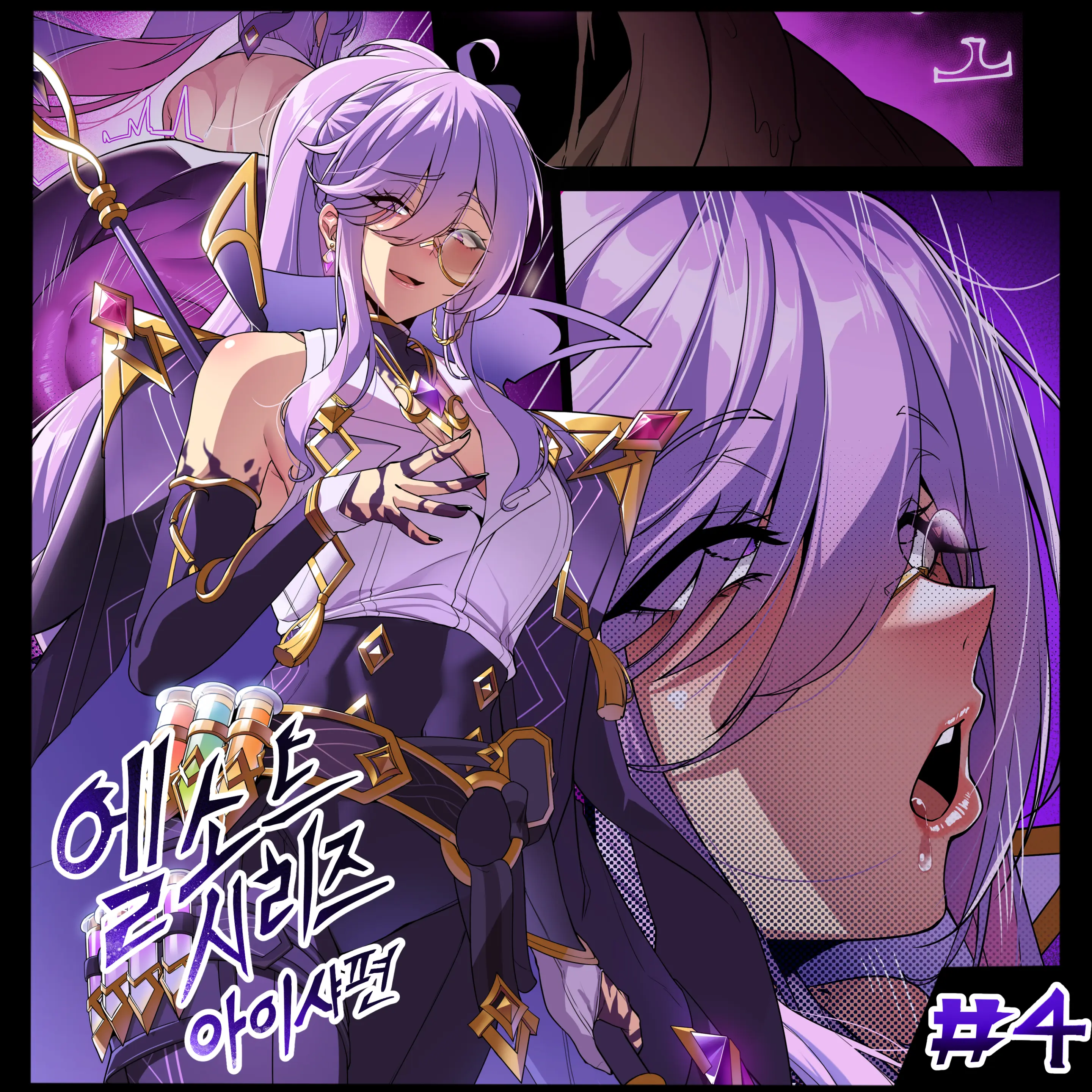 ELSWORD Series <4#AISHA Lord Azoth>