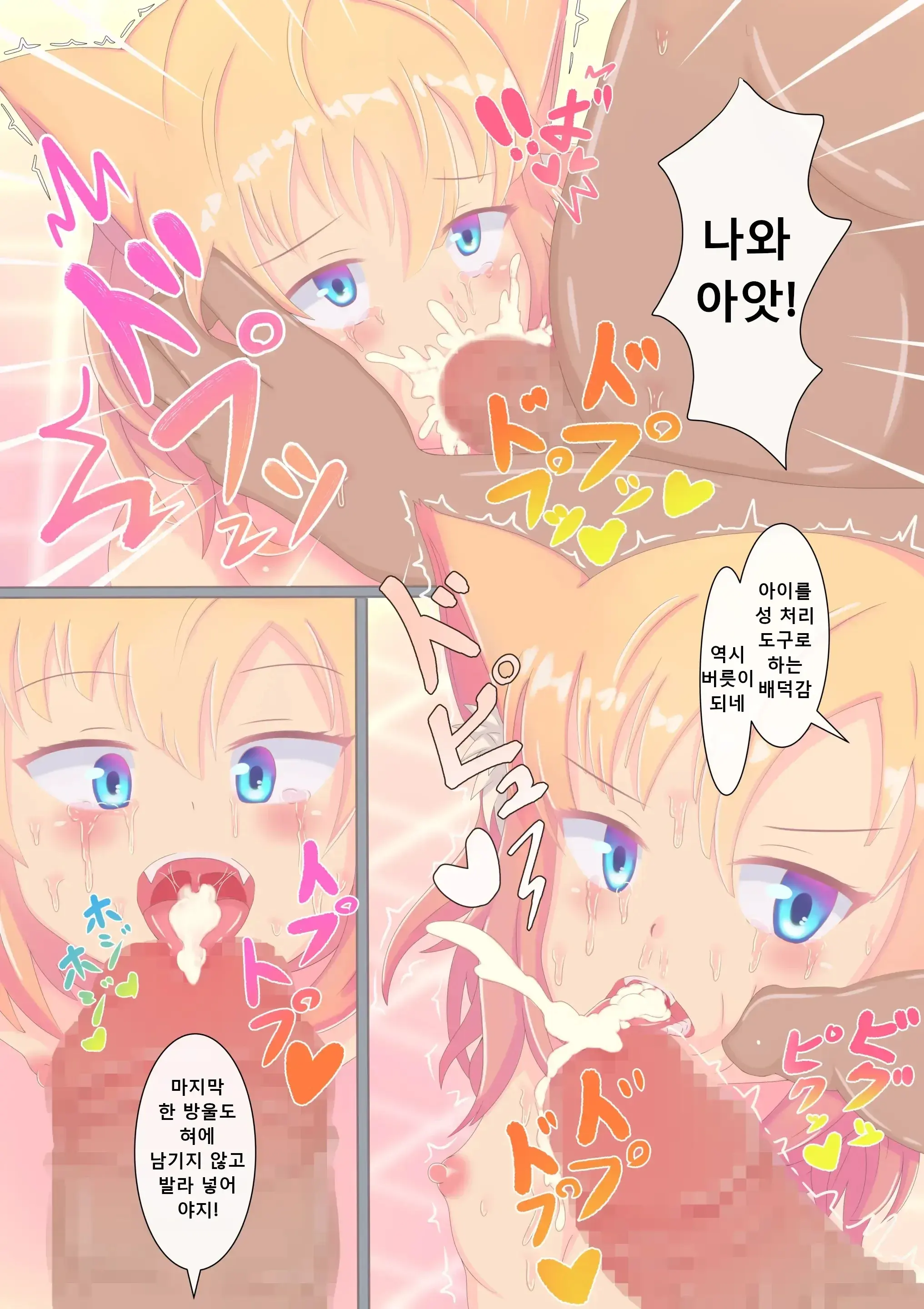 Dosukebe Muramatsuri 3 - Seishori Gakari No Loli Manko O Hentai Zetsurin Chinpo De Shisshin Suru Made Hametaosu