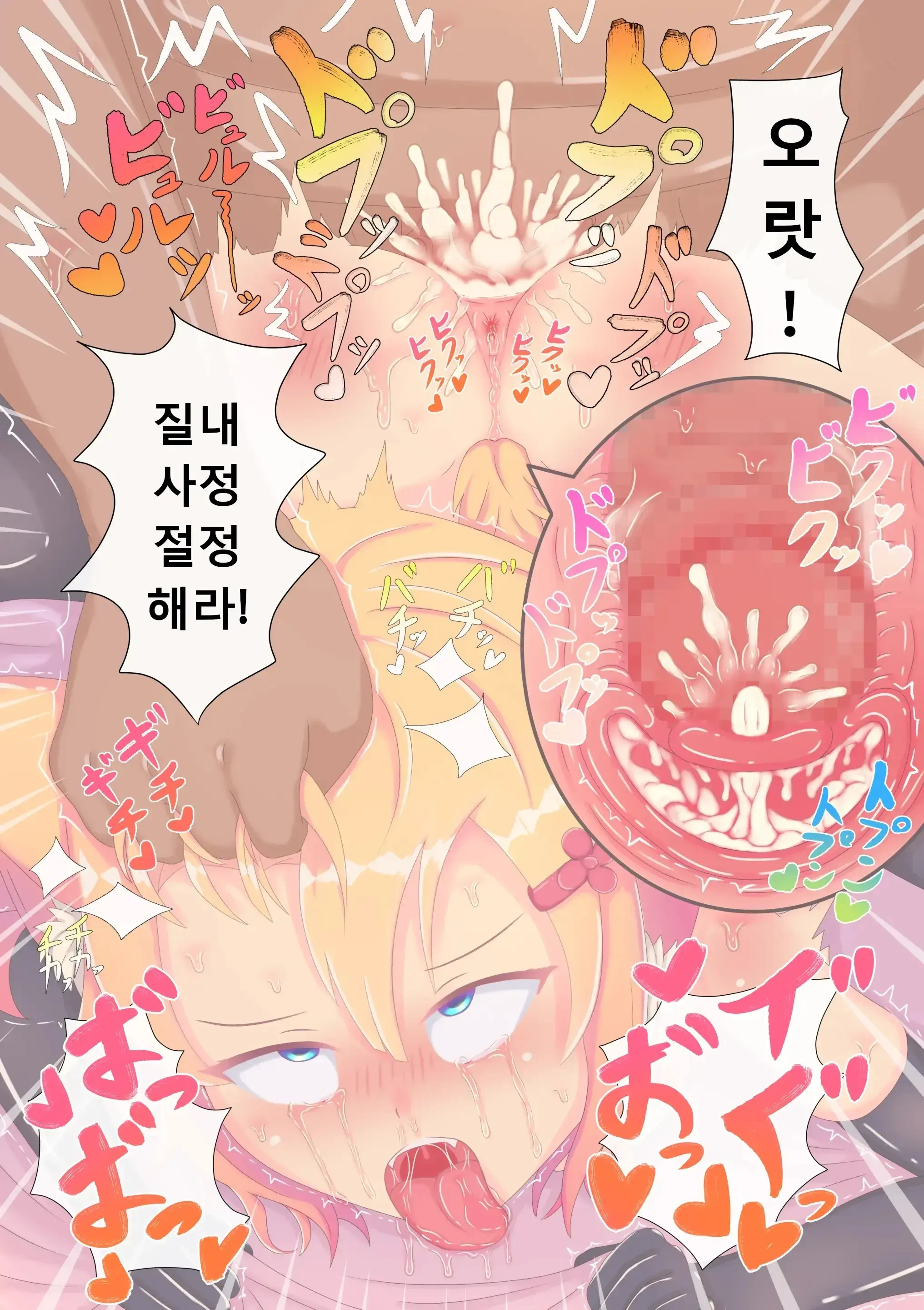 Dosukebe Muramatsuri 3 - Seishori Gakari No Loli Manko O Hentai Zetsurin Chinpo De Shisshin Suru Made Hametaosu
