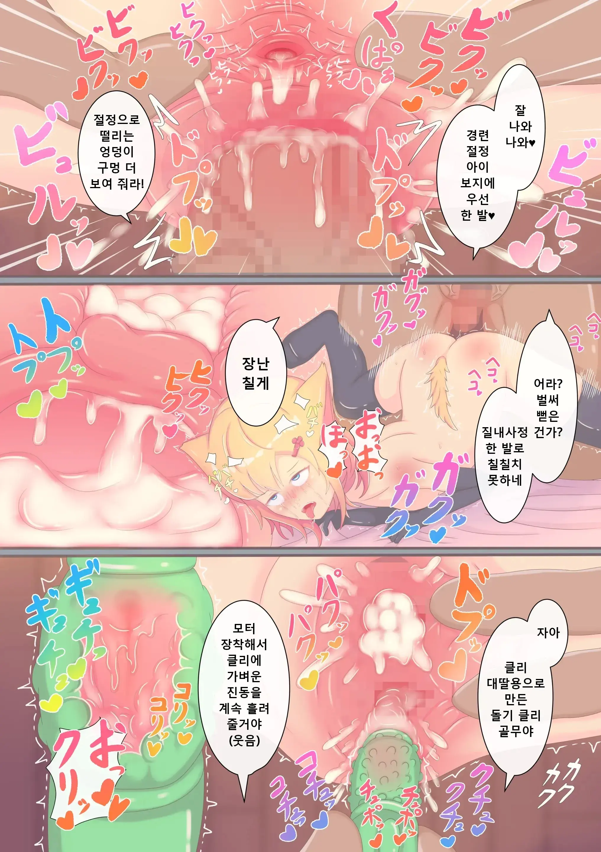 Dosukebe Muramatsuri 3 - Seishori Gakari No Loli Manko O Hentai Zetsurin Chinpo De Shisshin Suru Made Hametaosu