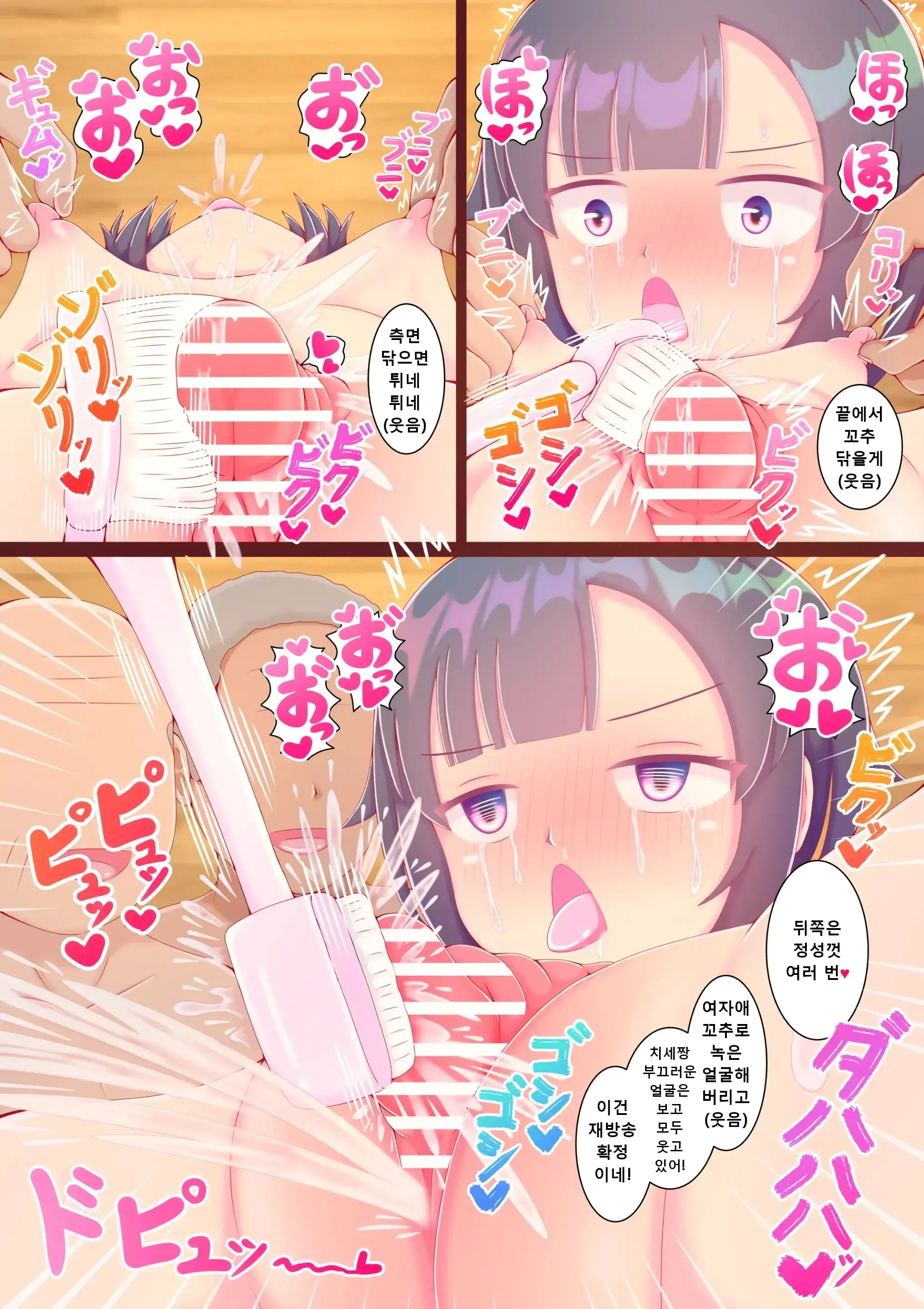 Do Inaka No Suppon Pon Otomari-Kai Televi Shuzai Mo Onnanoko Dake Towel Kinshi De Marudashi Satsuei! Ofuro De Goshigoshi Deka Cli Migaki