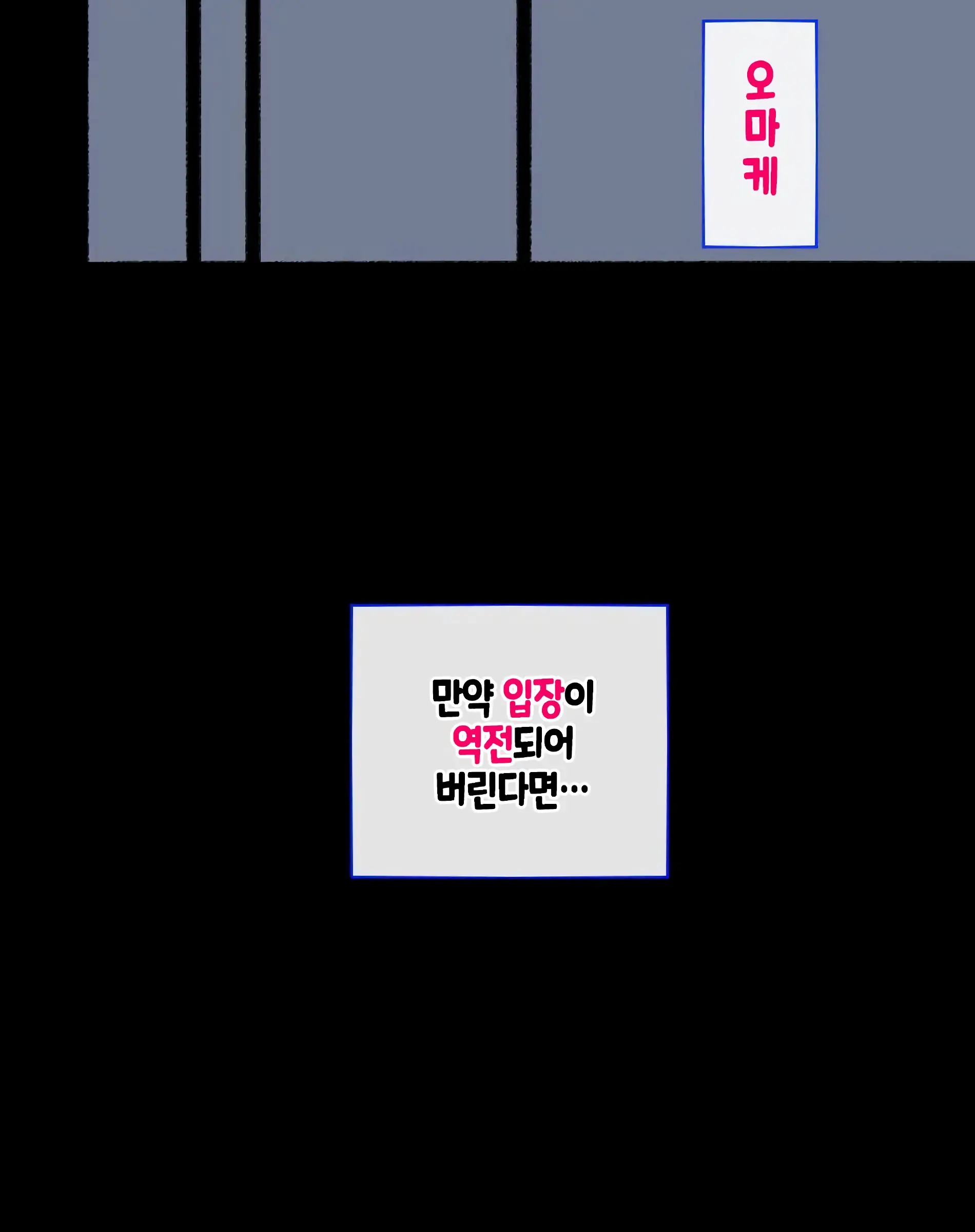 Seikyouiku No Ojikan Desu Yo!! Bouchama! | 성교육시간이에요!! 도련님!