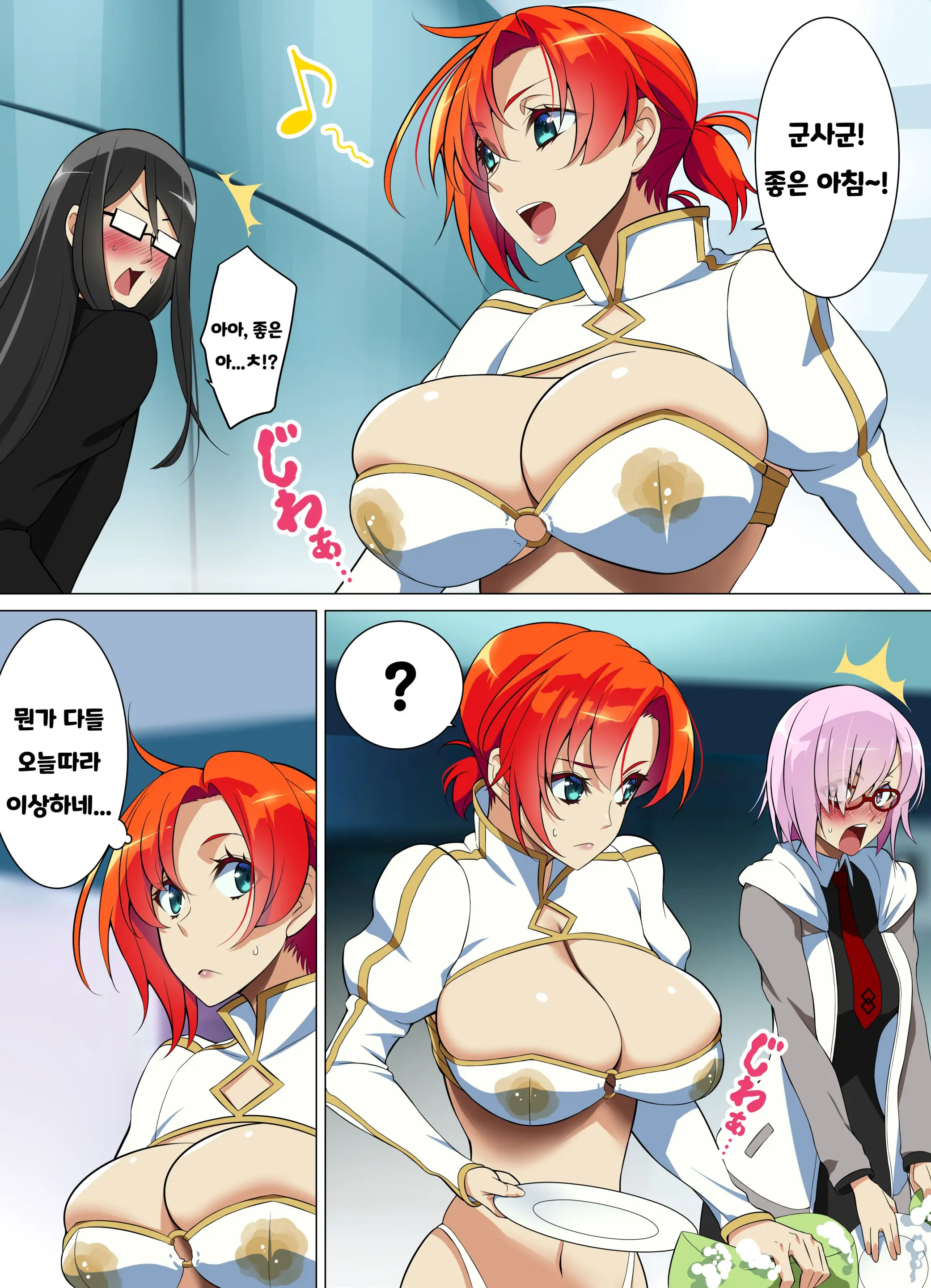 Bonyuu Ga Tomaranai Boudica-San