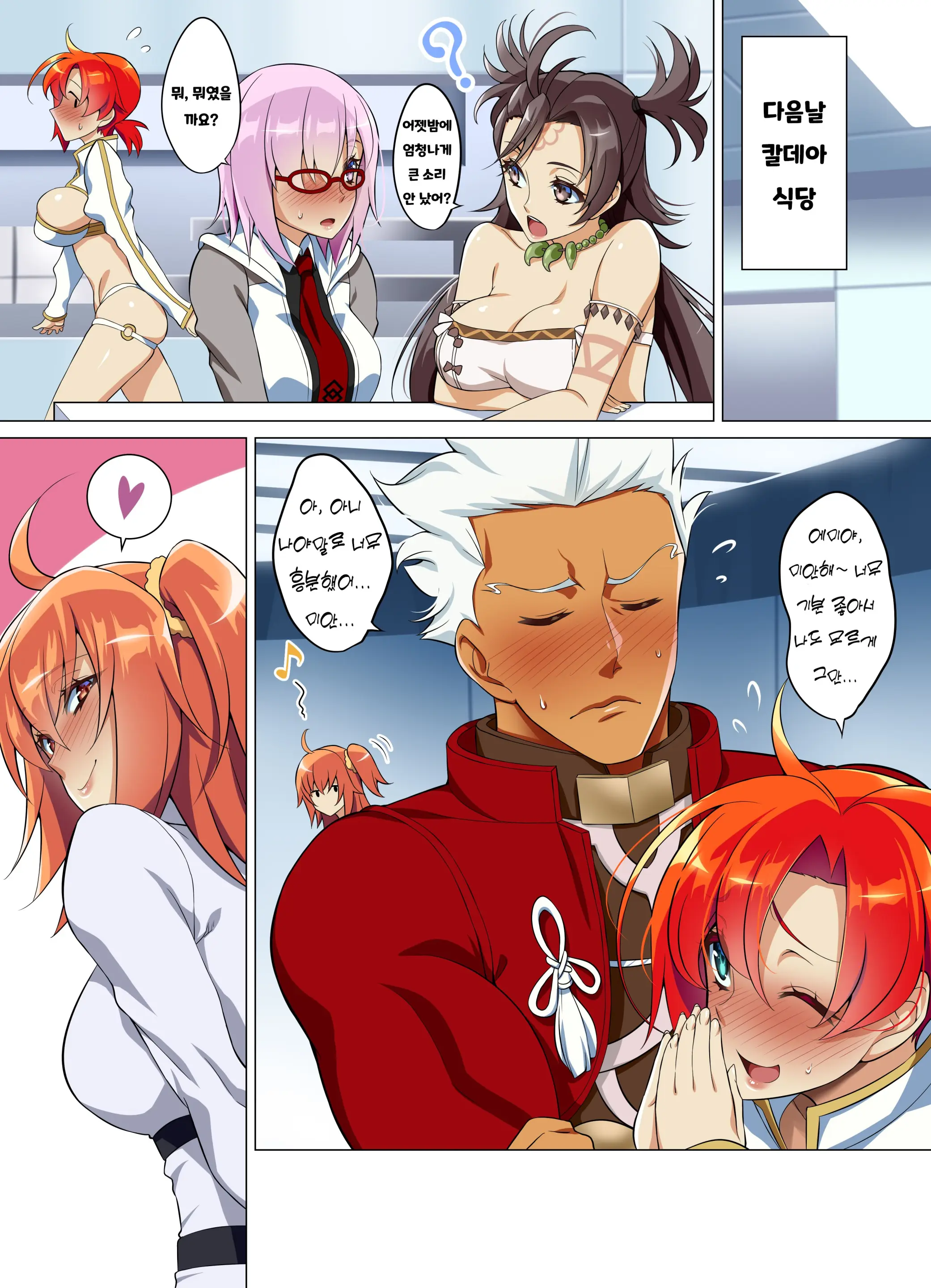 Bonyuu Ga Tomaranai Boudica-San