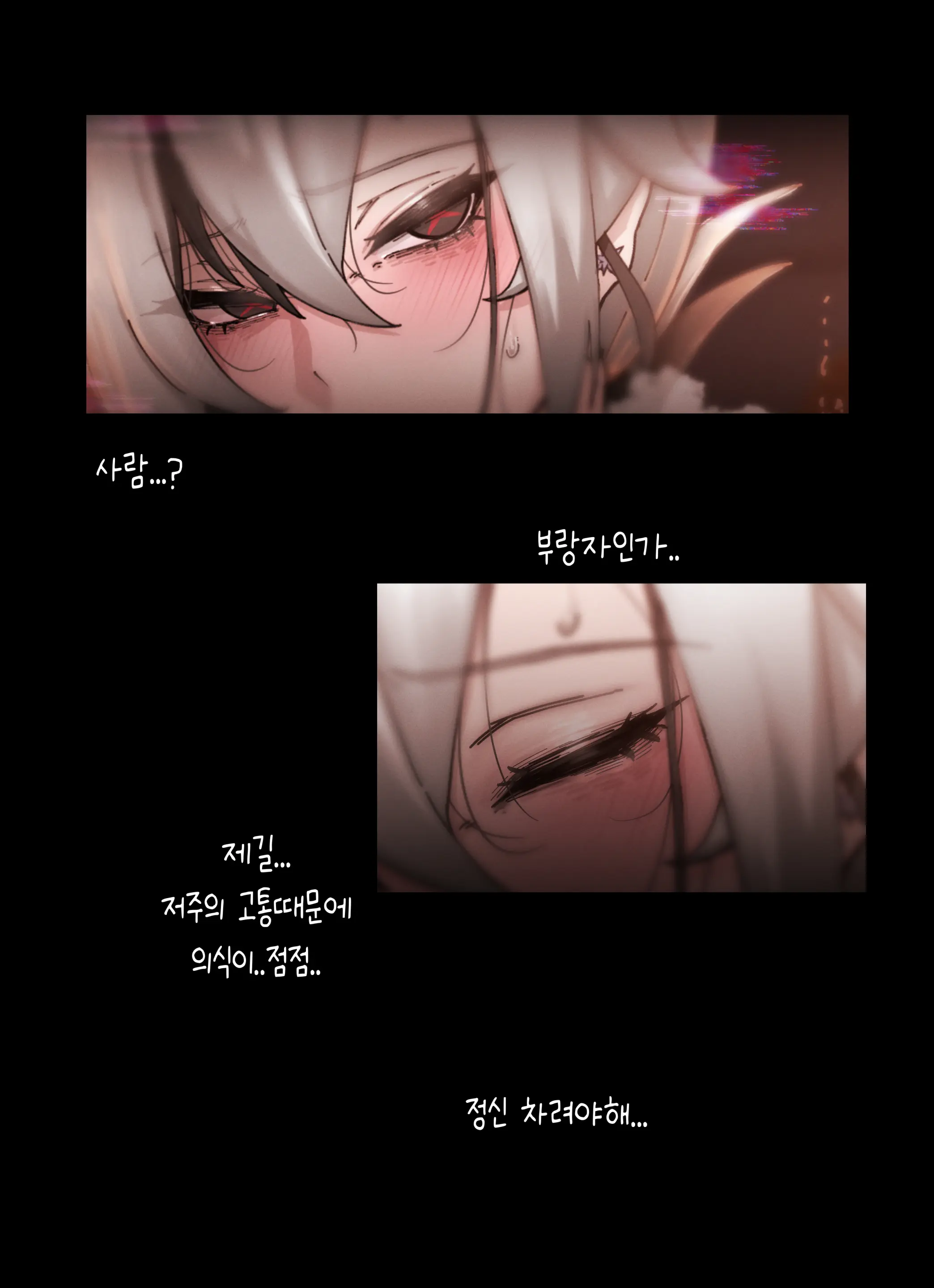 Teyvat Gravure #07: Arlecchino