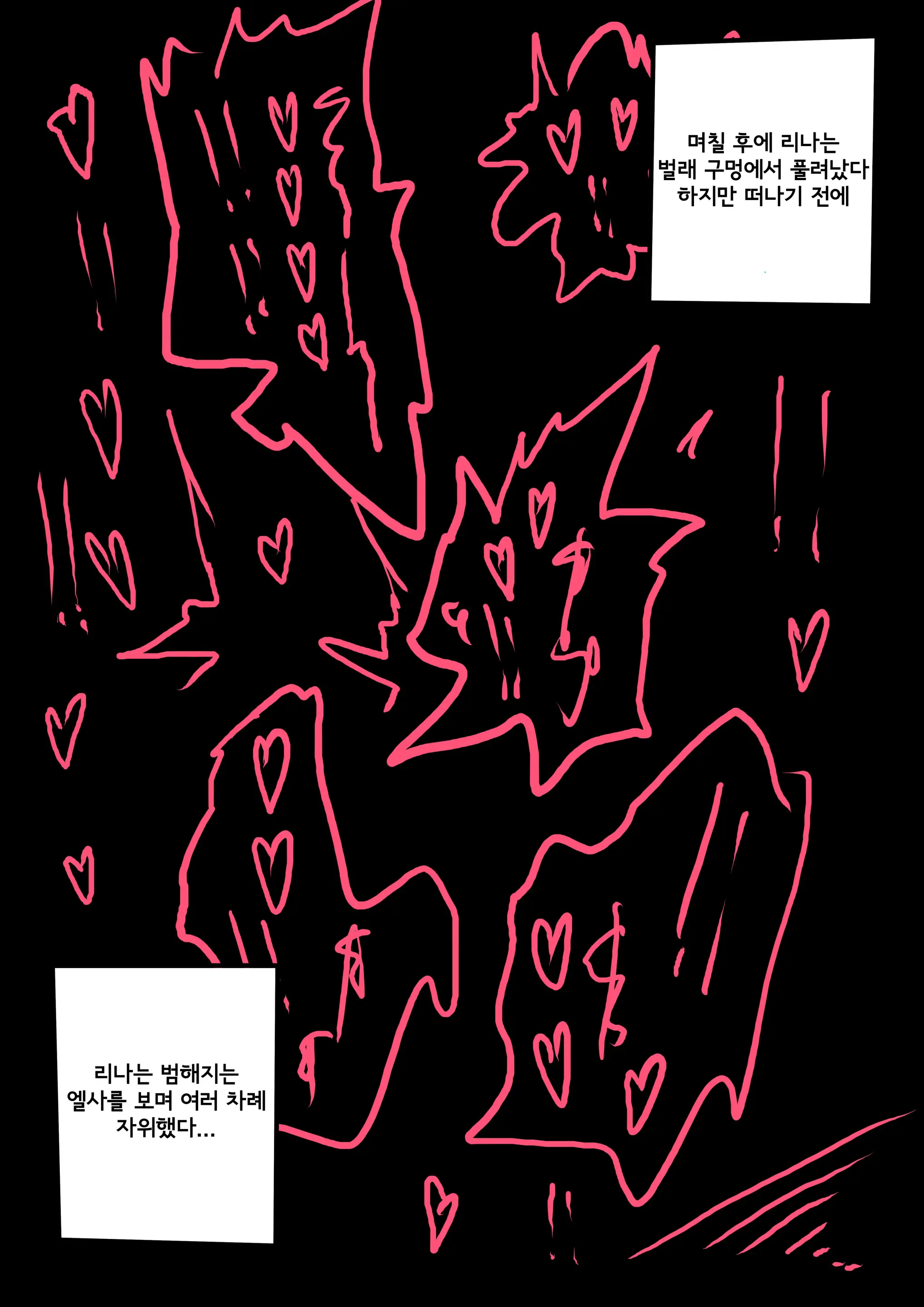 Cursed Armor詛咒铠甲