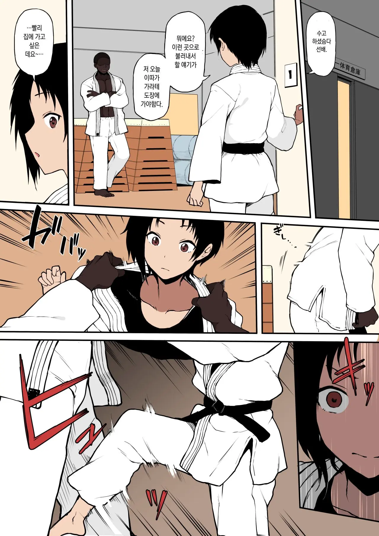 Kokujin No Tenkousei NTR Ru