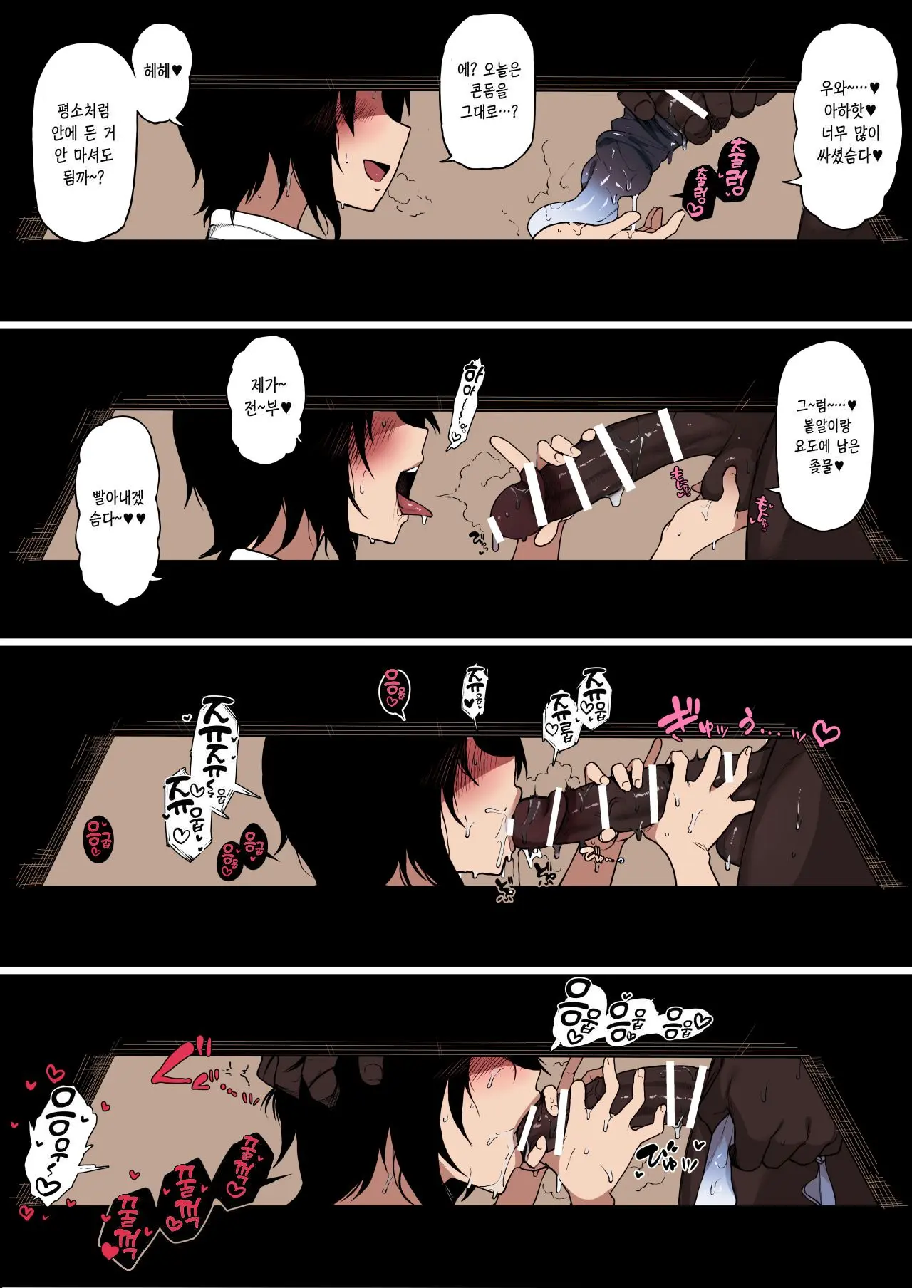 Kokujin No Tenkousei NTR Ru