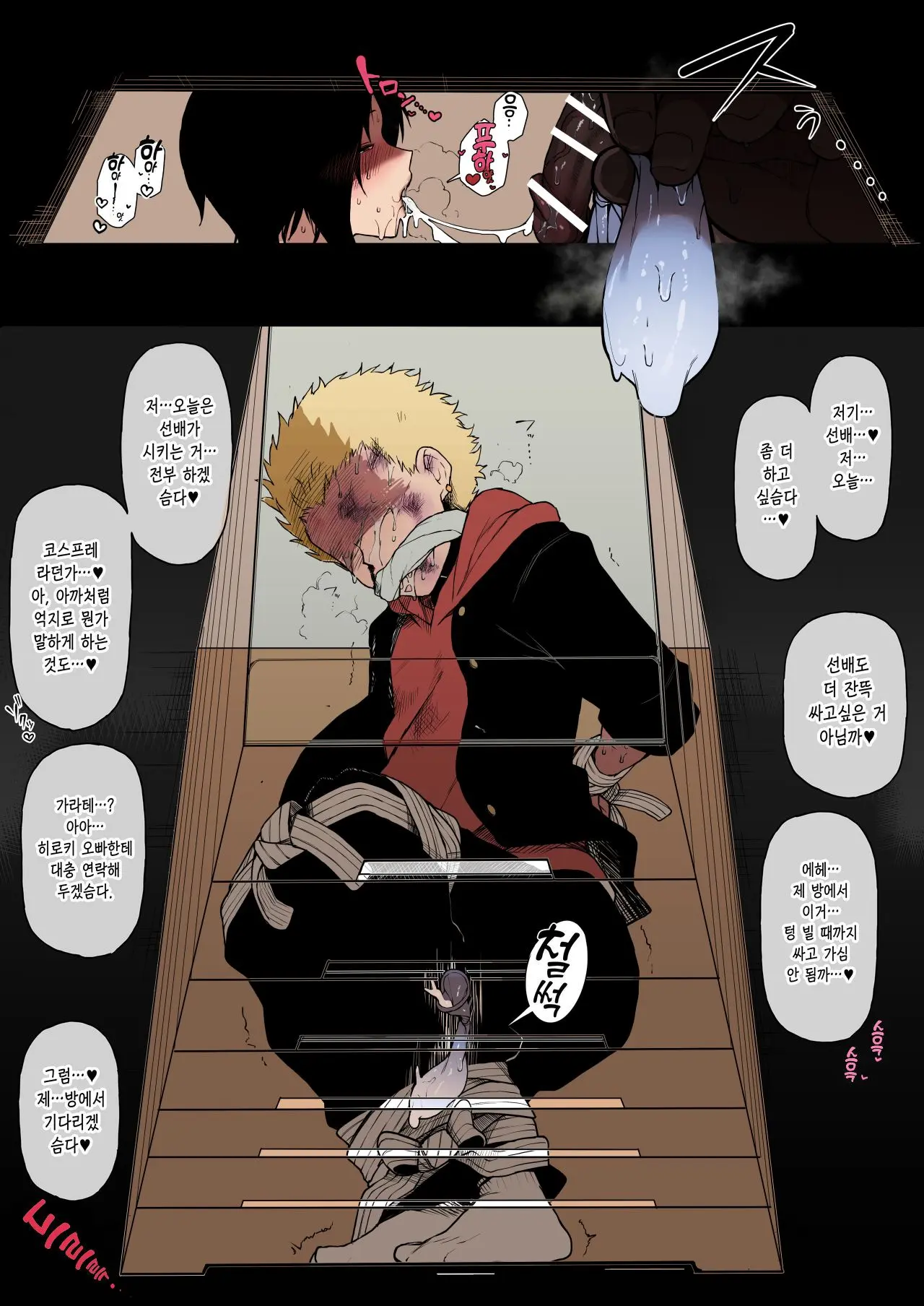 Kokujin No Tenkousei NTR Ru