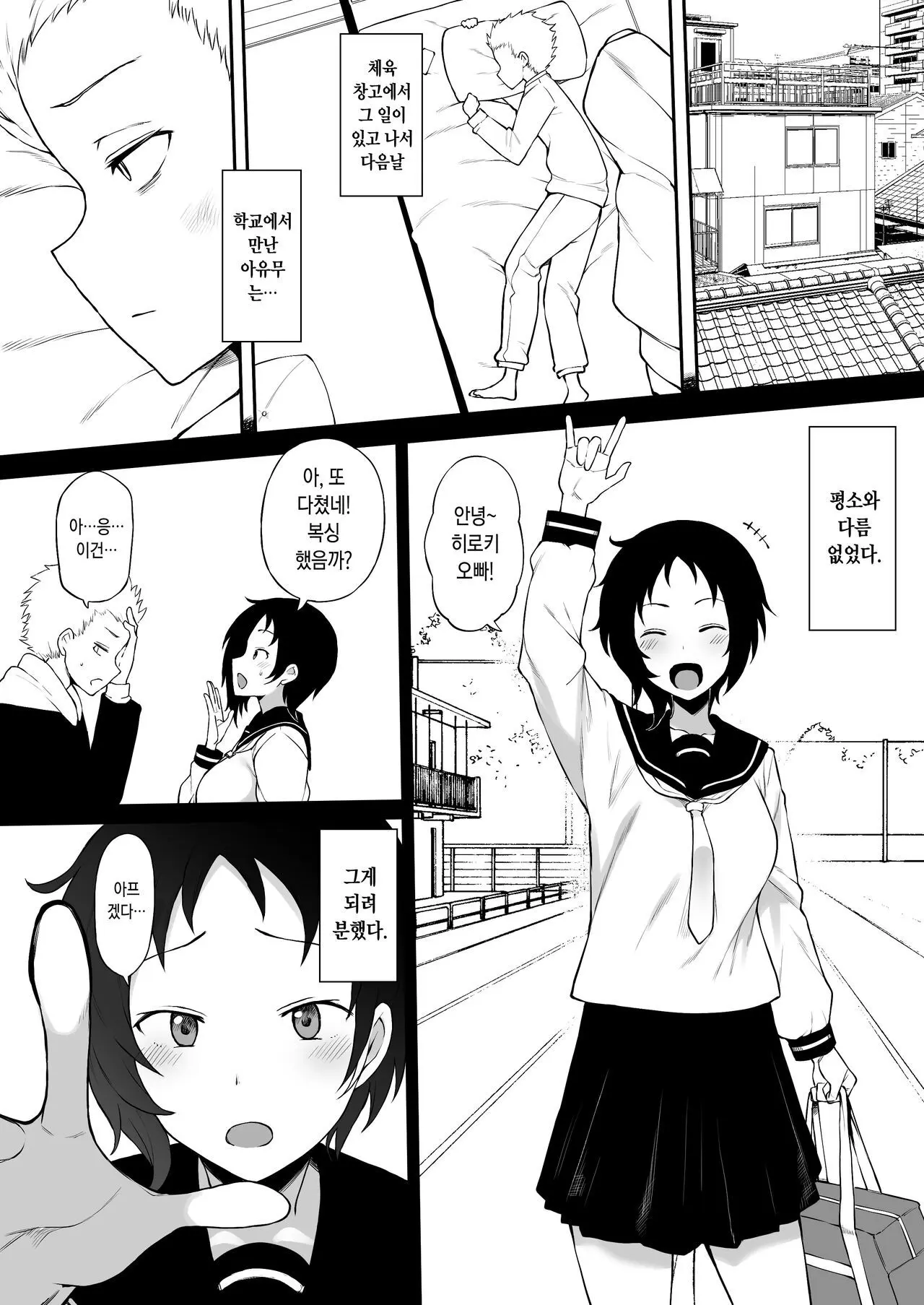 Kokujin No Tenkousei NTR Ru