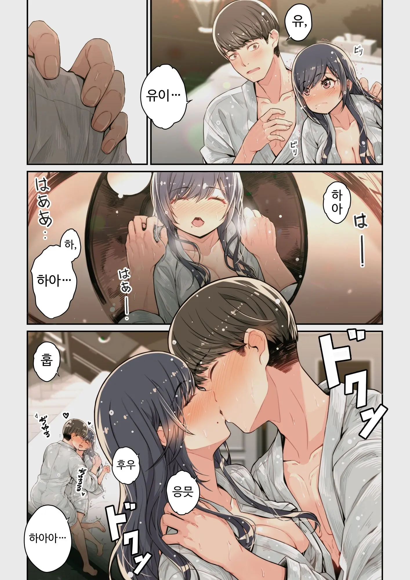 Naze Yui Ga Koko Ni? - Appli De Deshi Ni Au To Kekkyoku Yarimakuru Setsu