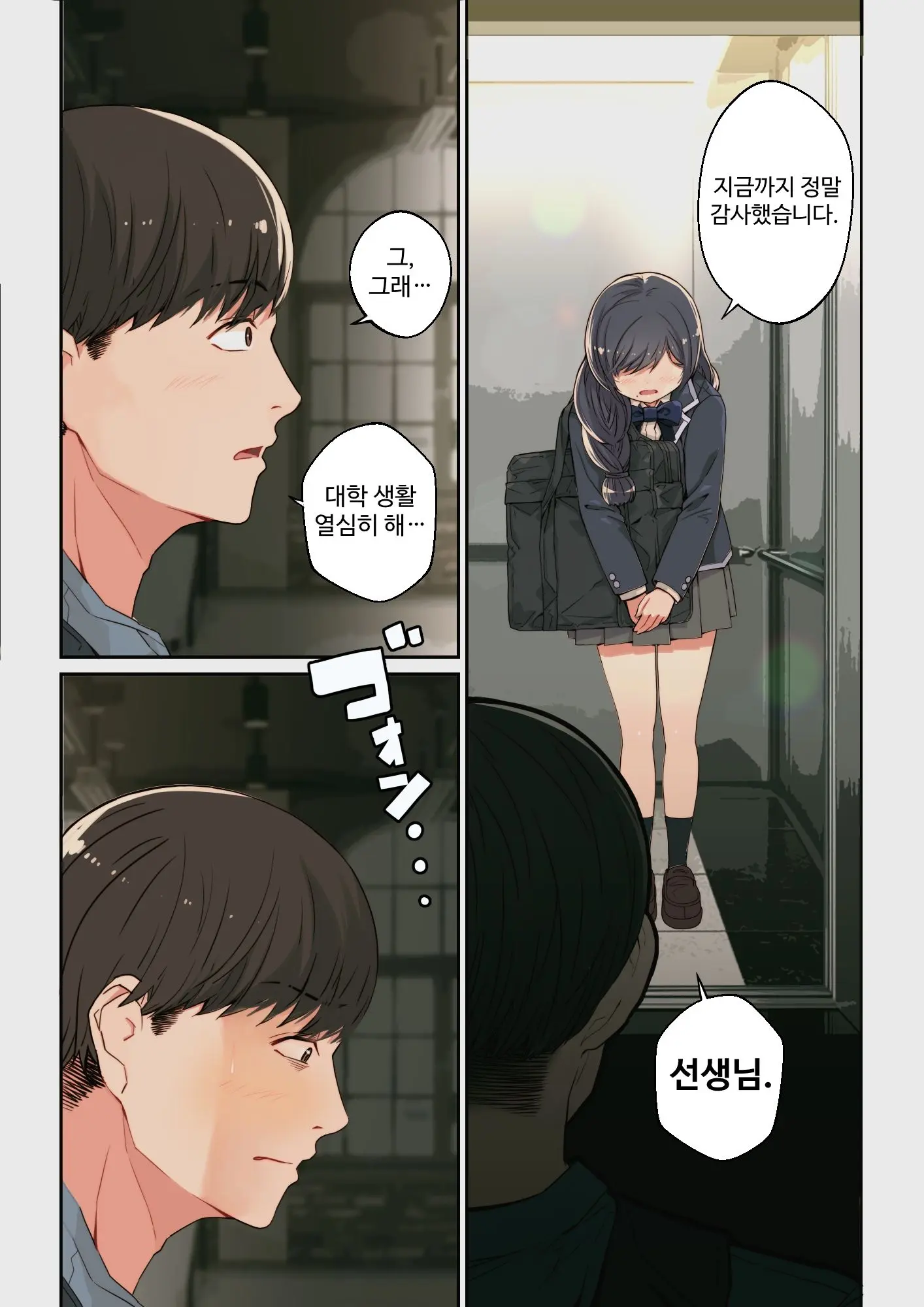 Naze Yui Ga Koko Ni? - Appli De Deshi Ni Au To Kekkyoku Yarimakuru Setsu