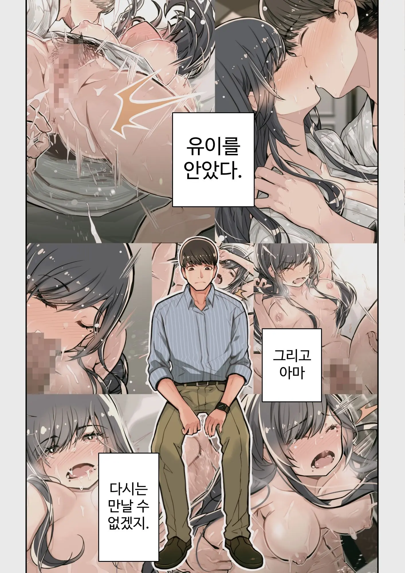 Naze Yui Ga Koko Ni? - Appli De Deshi Ni Au To Kekkyoku Yarimakuru Setsu
