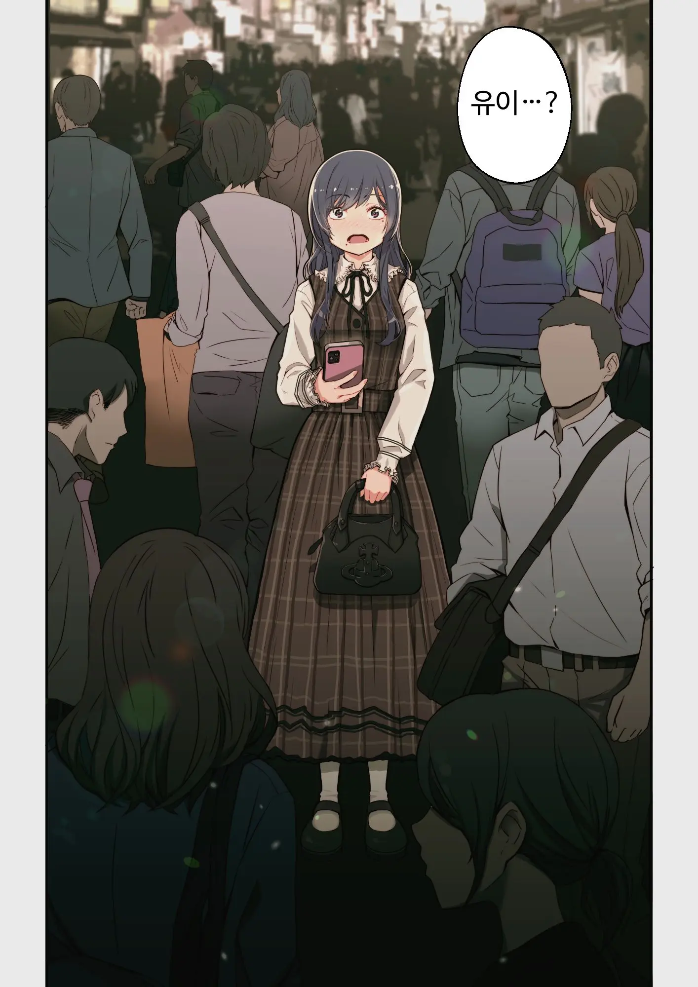 Naze Yui Ga Koko Ni? - Appli De Deshi Ni Au To Kekkyoku Yarimakuru Setsu