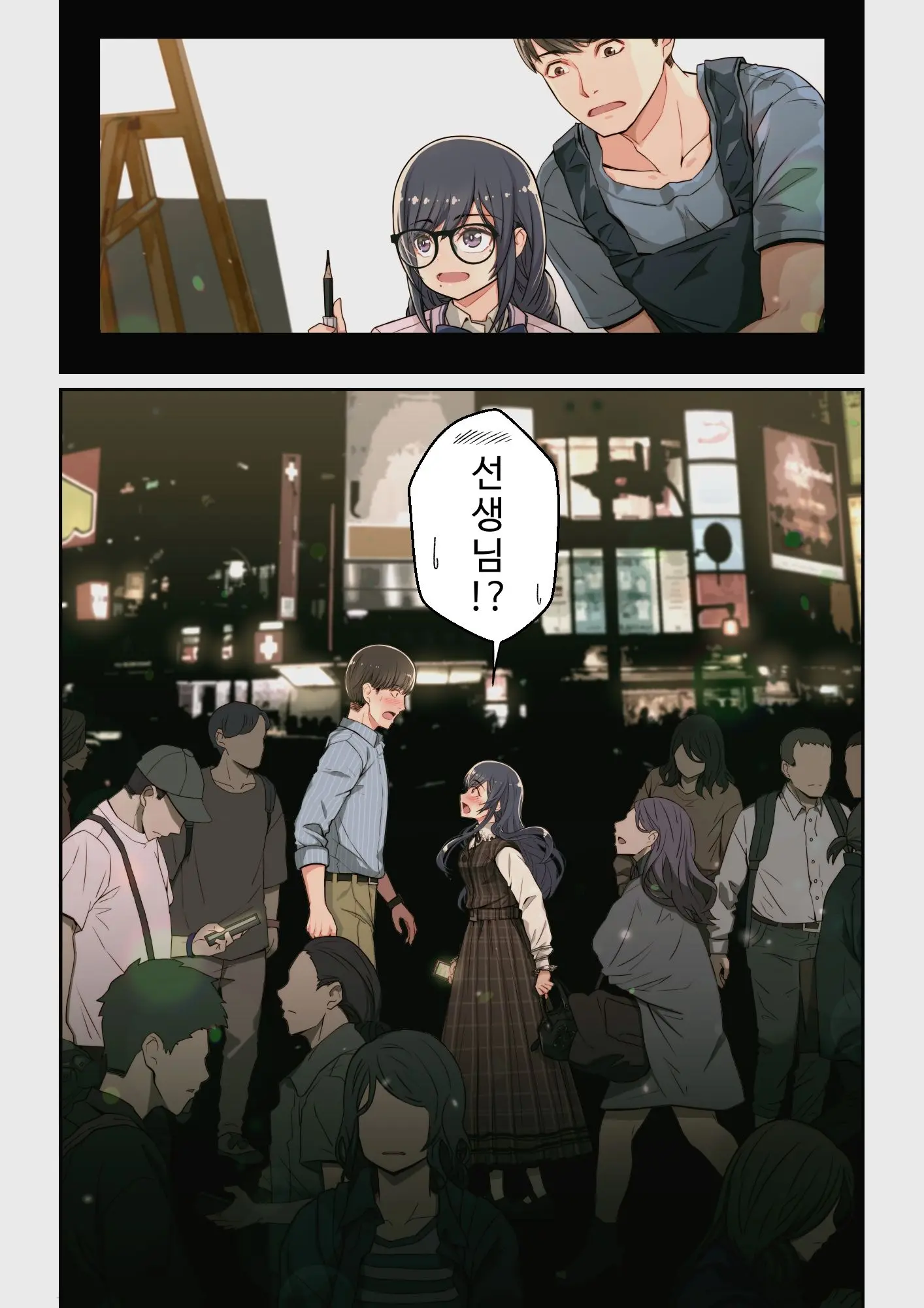 Naze Yui Ga Koko Ni? - Appli De Deshi Ni Au To Kekkyoku Yarimakuru Setsu