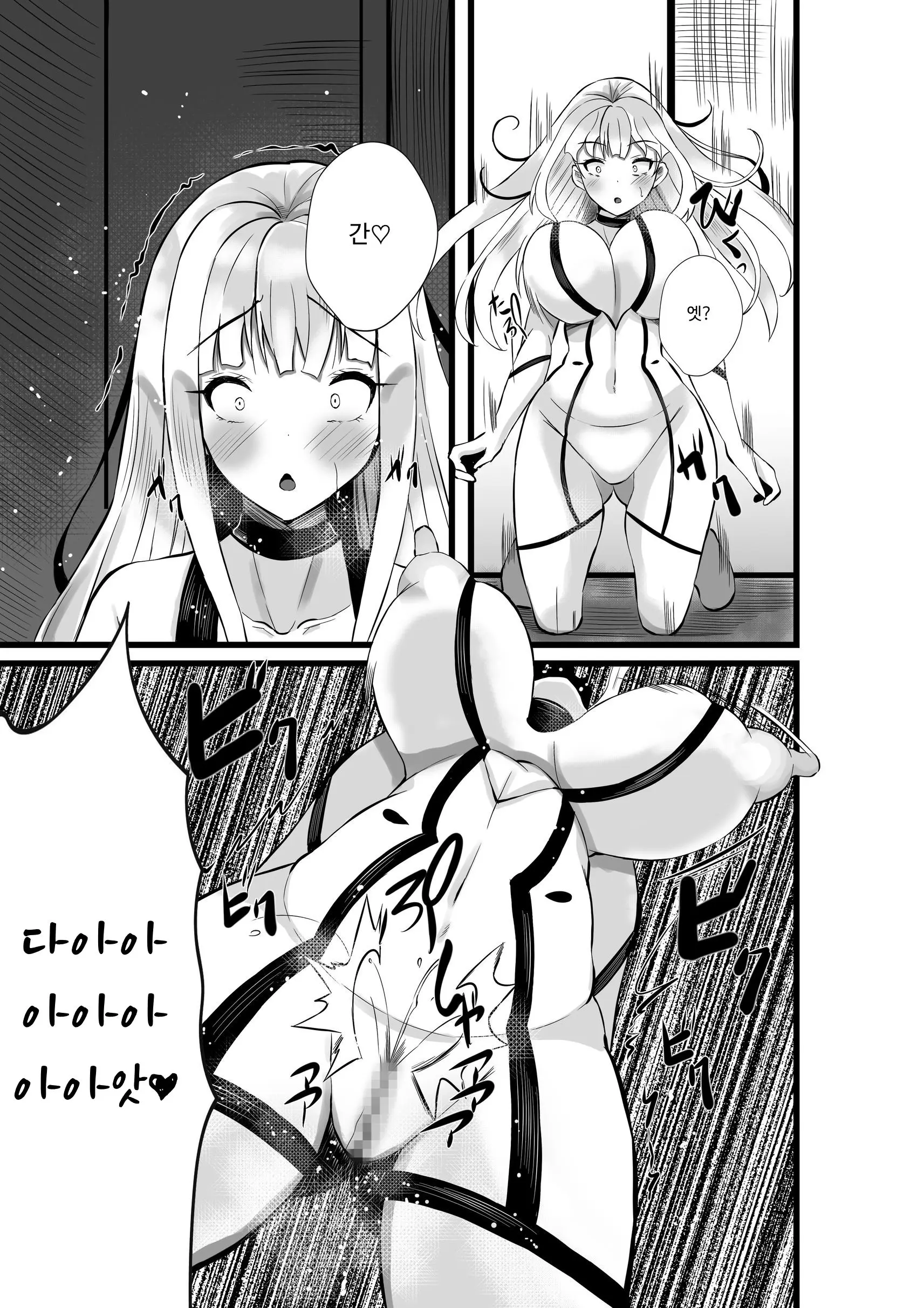 Mahou Shoujo Saint Lily Shinshoku ~Mahou Shoujo Ga Ecchi Na Teki Ni Haiboku Shite Akuochi Kaijin-Ka Suru Made~ - Magical Girl Saint Lily Erosion