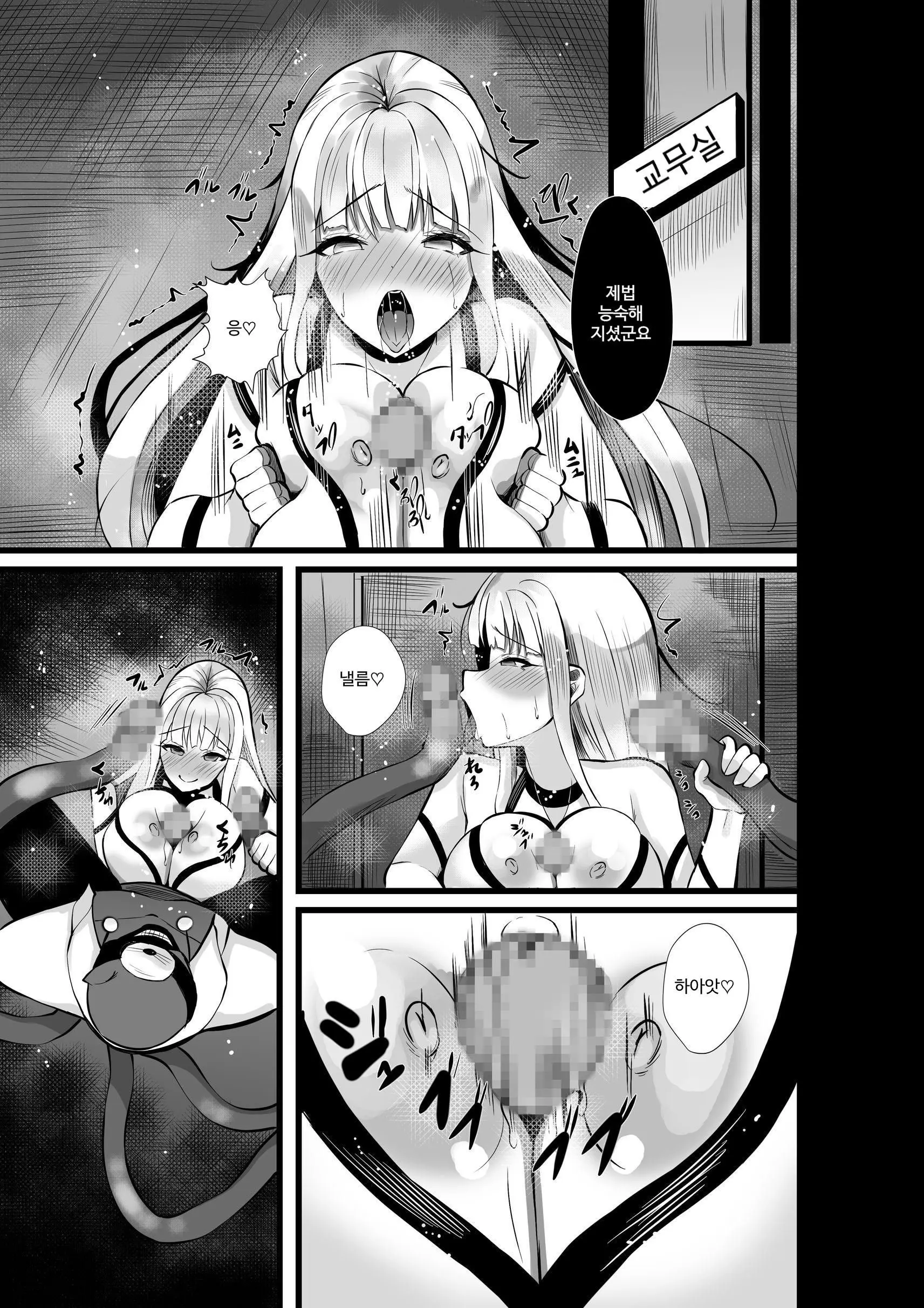 Mahou Shoujo Saint Lily Shinshoku ~Mahou Shoujo Ga Ecchi Na Teki Ni Haiboku Shite Akuochi Kaijin-Ka Suru Made~ - Magical Girl Saint Lily Erosion
