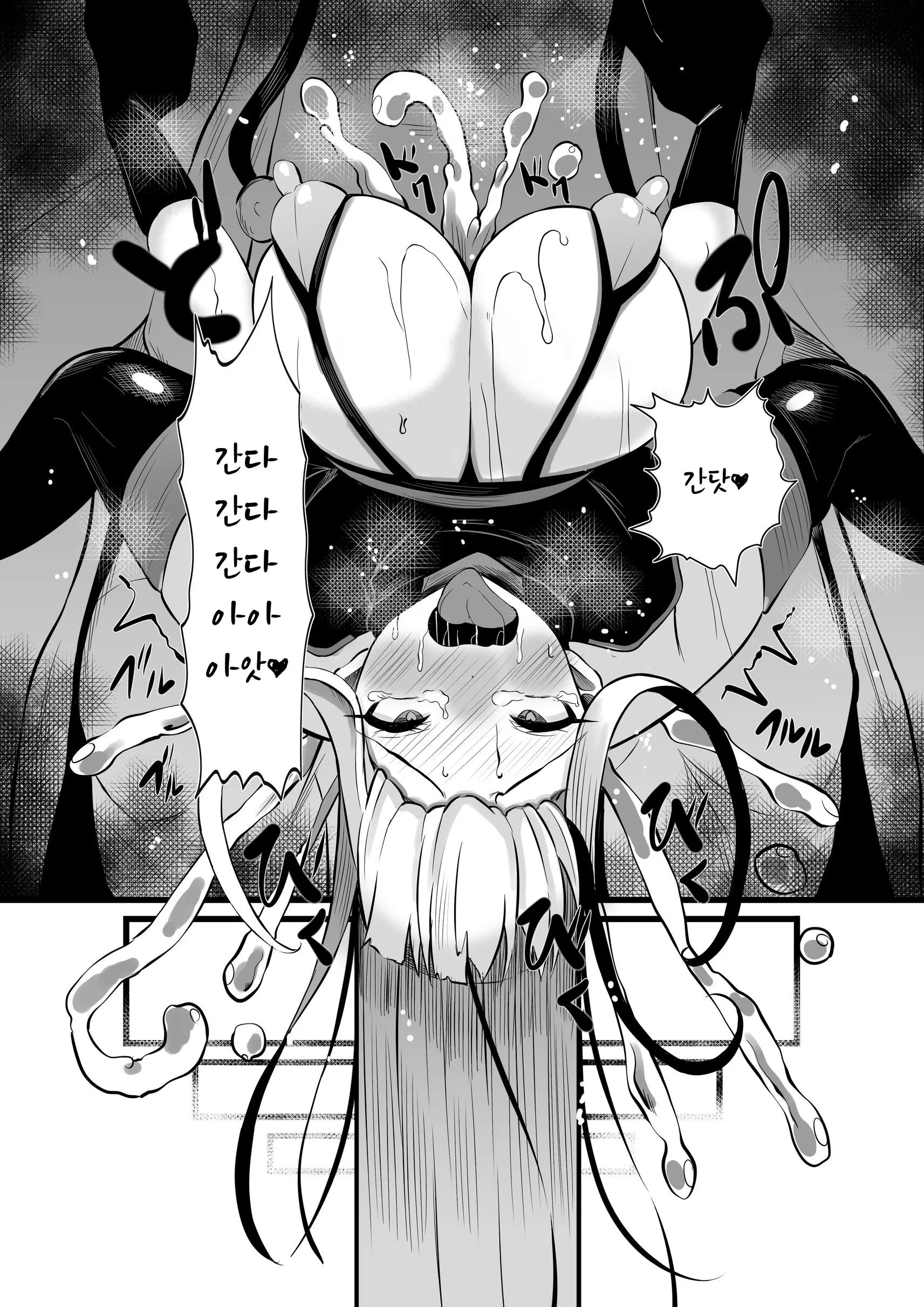 Mahou Shoujo Saint Lily Shinshoku ~Mahou Shoujo Ga Ecchi Na Teki Ni Haiboku Shite Akuochi Kaijin-Ka Suru Made~ - Magical Girl Saint Lily Erosion